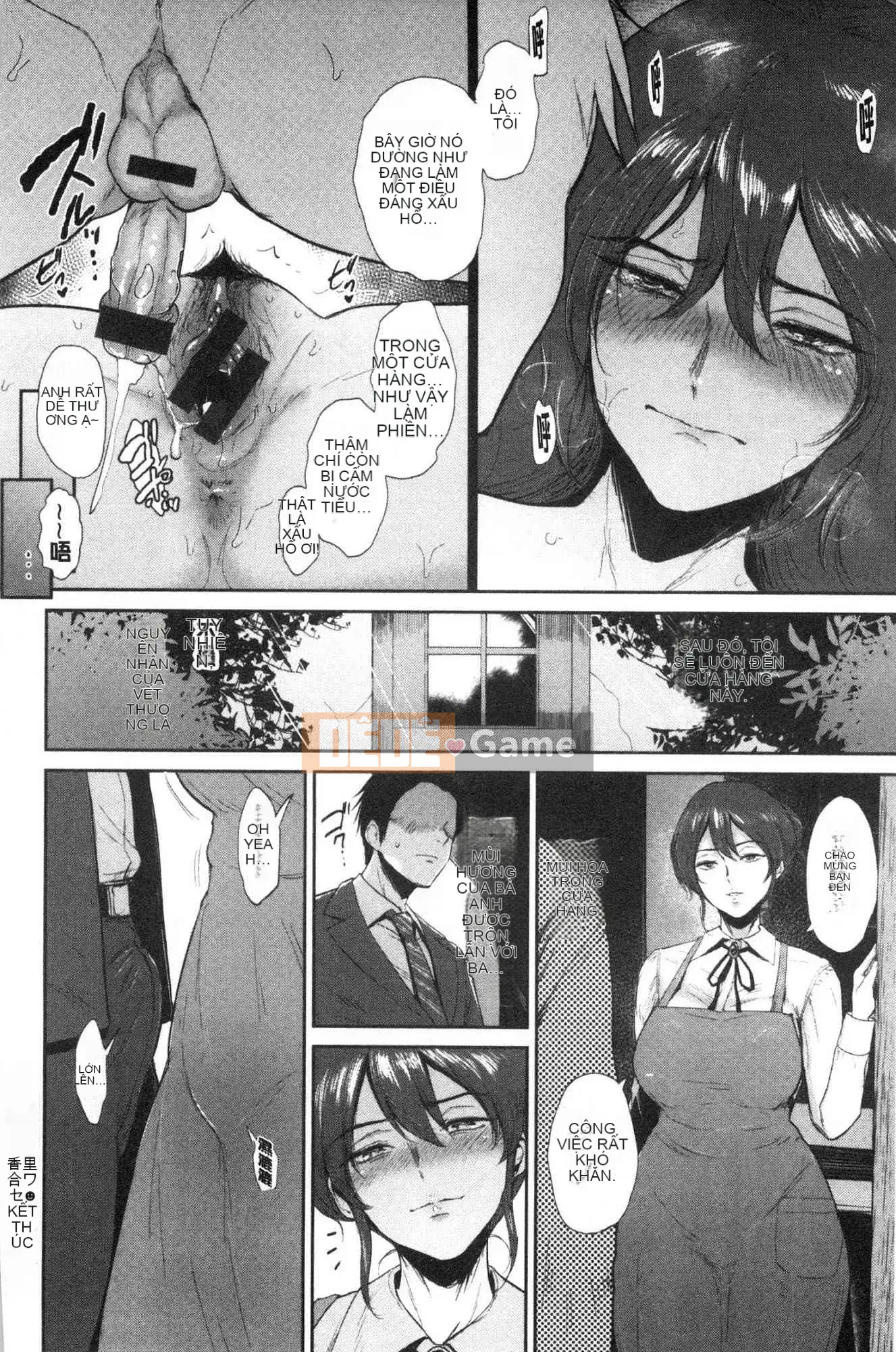 [Kazeteki Koubou][Bifidus] Ngày đam mê Cuộc sống hàng ngày đầy đam mê