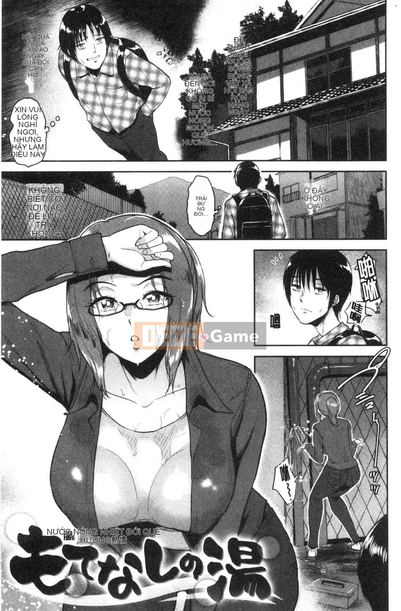 [Kazeteki Koubou][Bifidus] Ngày đam mê Cuộc sống hàng ngày đầy đam mê