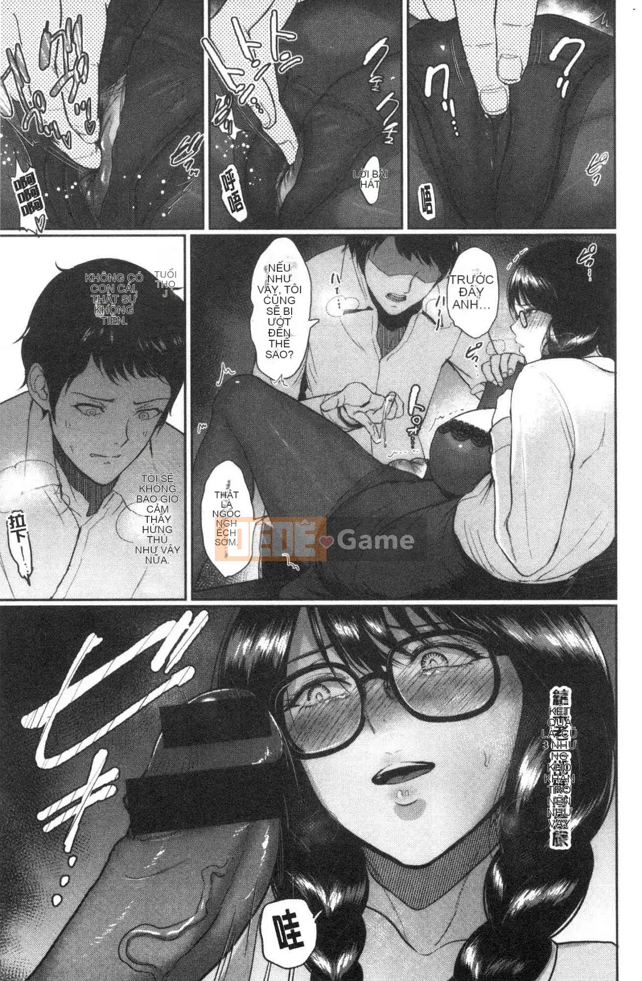 [Kazeteki Koubou][Bifidus] Ngày đam mê Cuộc sống hàng ngày đầy đam mê