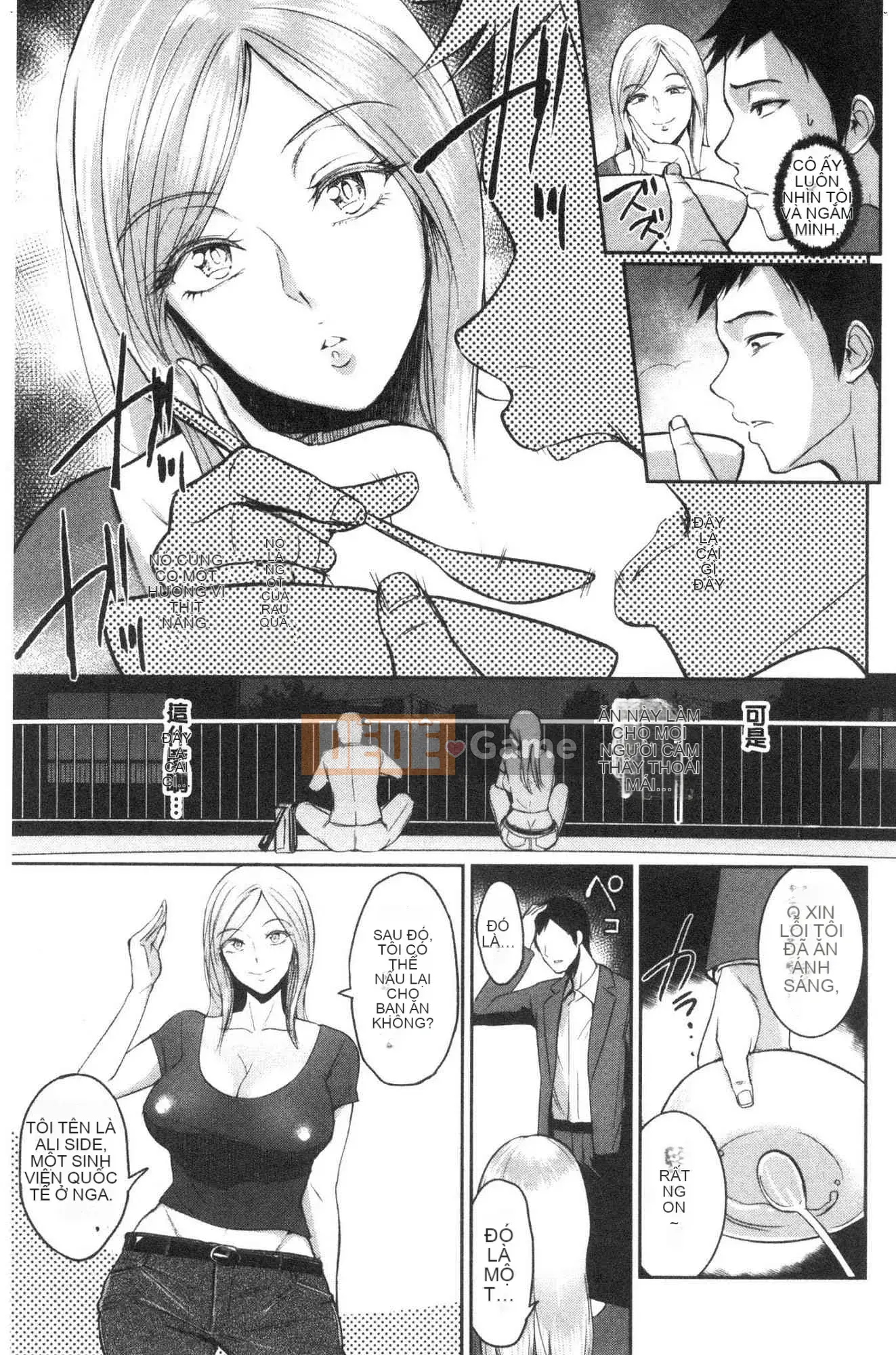 [Kazeteki Koubou][Bifidus] Ngày đam mê Cuộc sống hàng ngày đầy đam mê