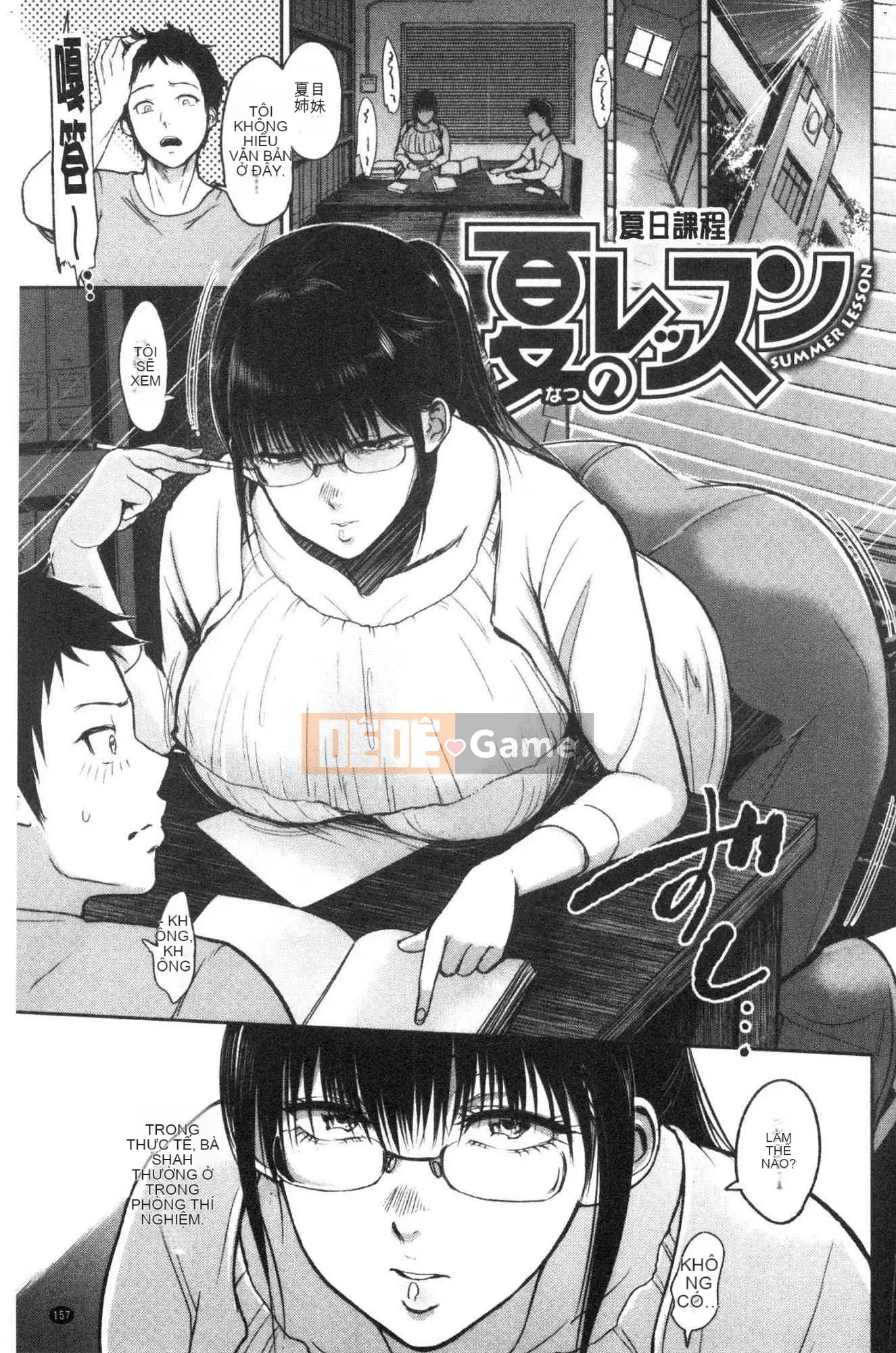 [Kazeteki Koubou][Bifidus] Ngày đam mê Cuộc sống hàng ngày đầy đam mê