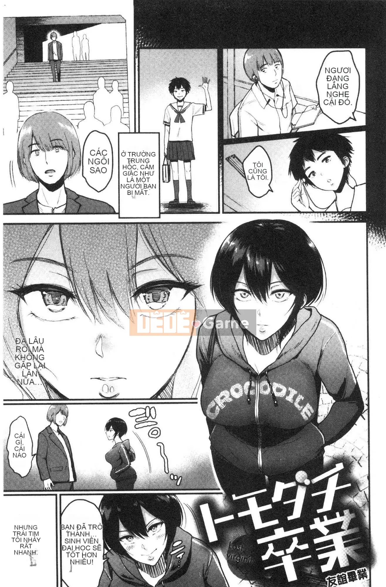 [Kazeteki Koubou][Bifidus] Ngày đam mê Cuộc sống hàng ngày đầy đam mê