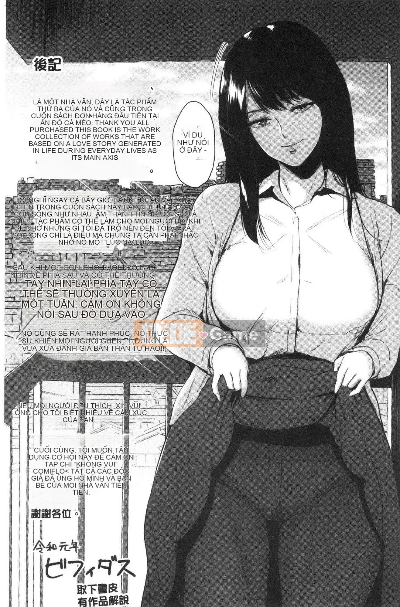 [Kazeteki Koubou][Bifidus] Ngày đam mê Cuộc sống hàng ngày đầy đam mê