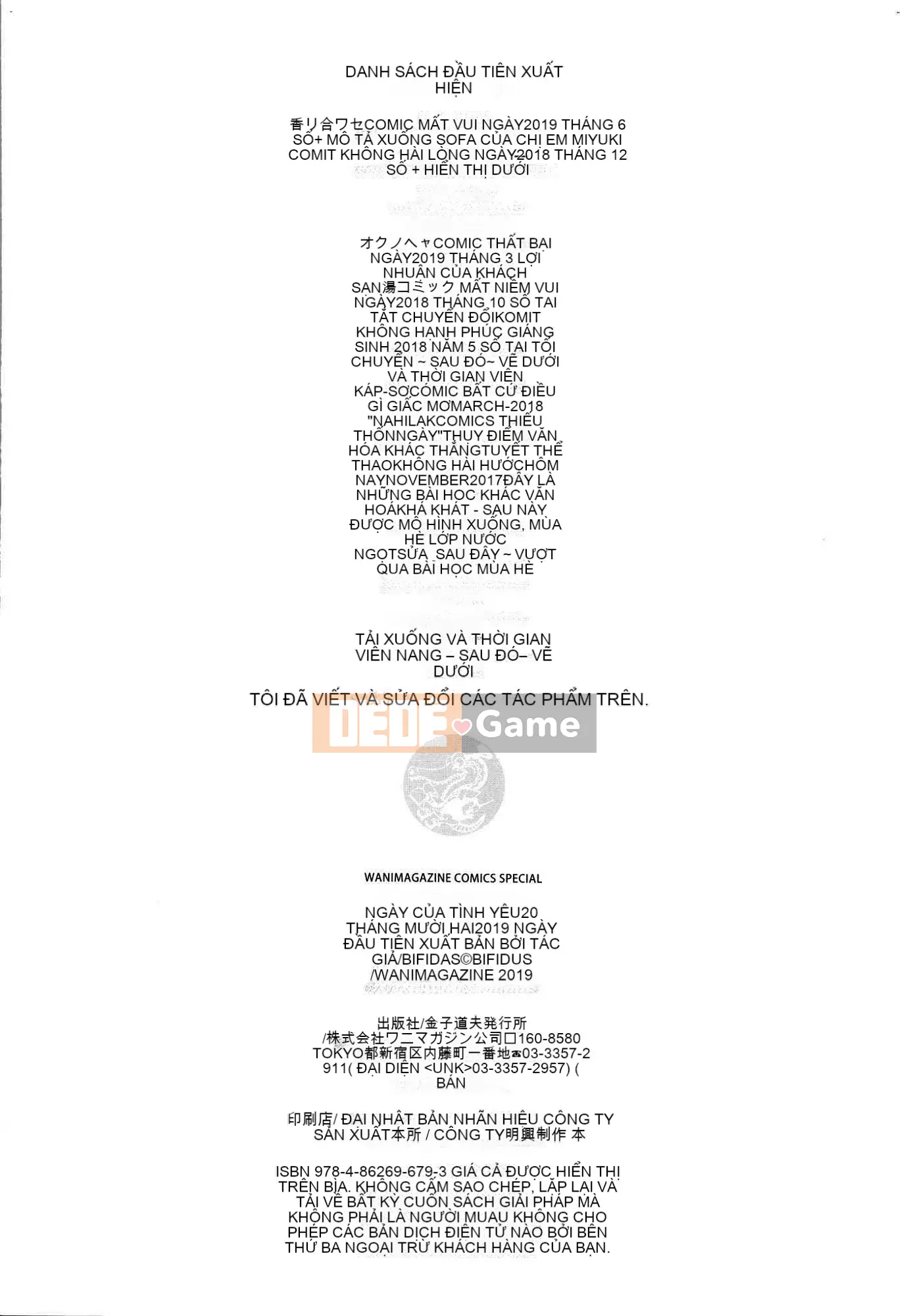 [Kazeteki Koubou][Bifidus] Ngày đam mê Cuộc sống hàng ngày đầy đam mê