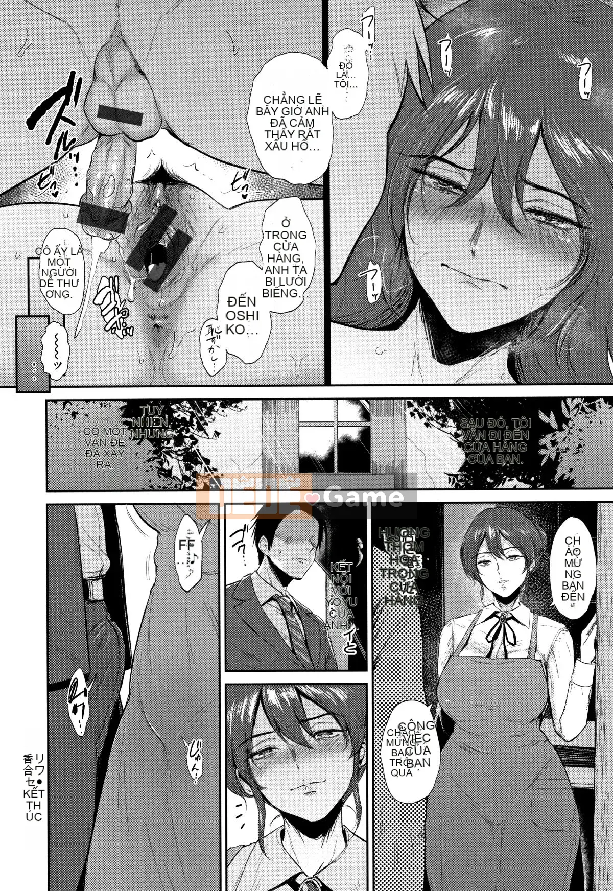 [Bifidus] Jokou no Hibi + tờ rơi 4P