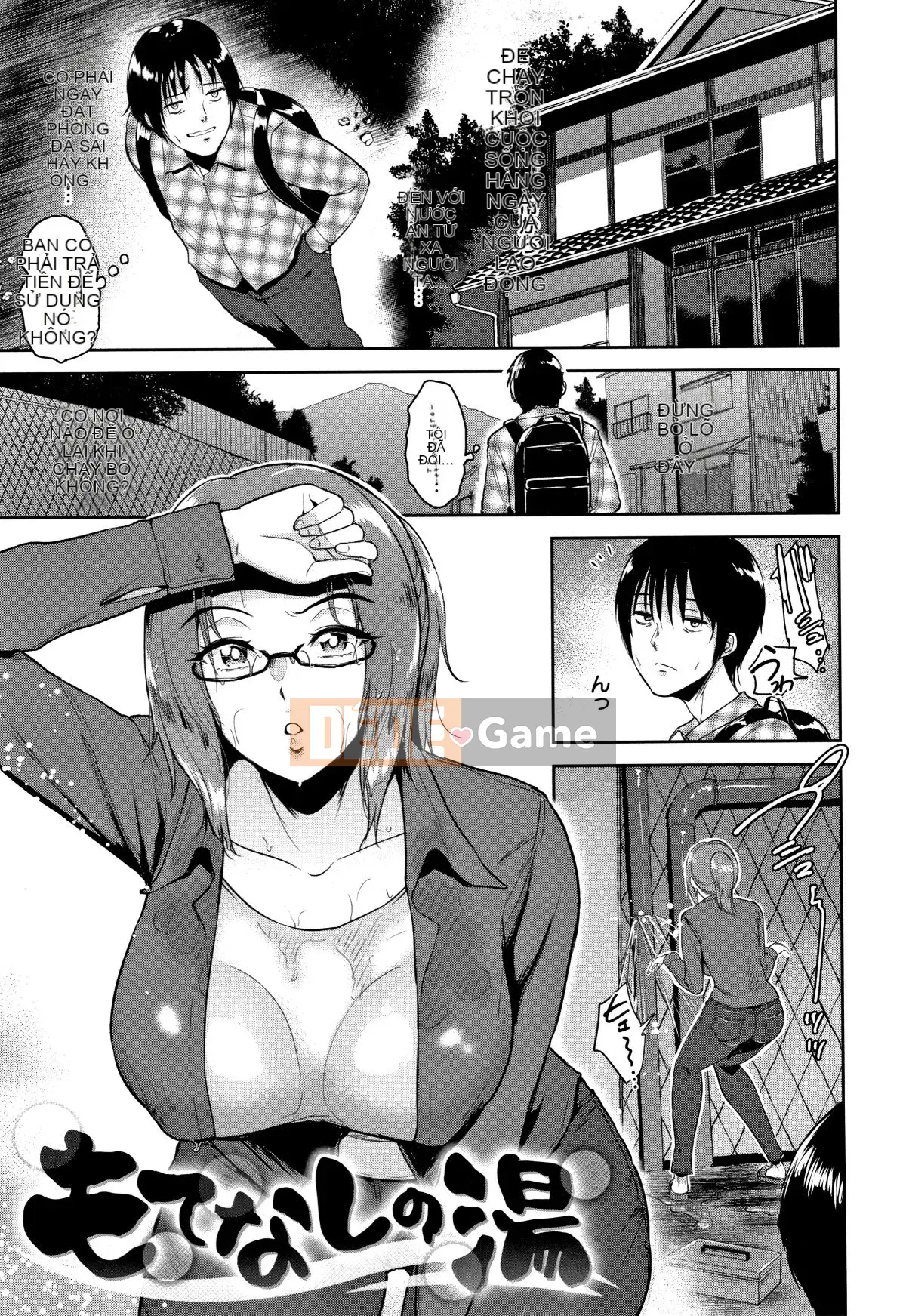 [Bifidus] Jokou no Hibi + tờ rơi 4P