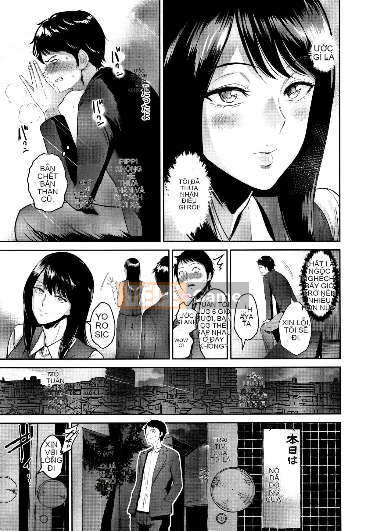 [Bifidus] Jokou no Hibi + tờ rơi 4P