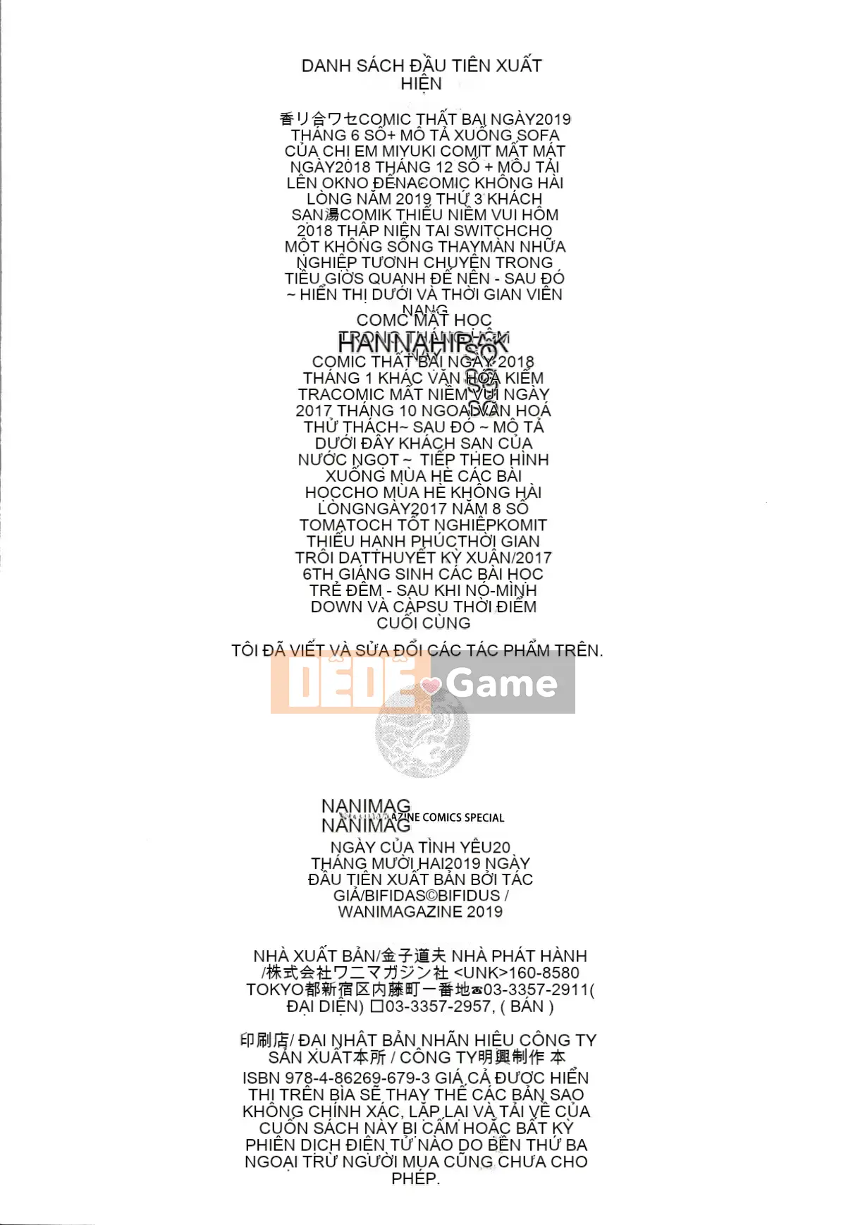 [Bifidus] Jokou no Hibi + tờ rơi 4P