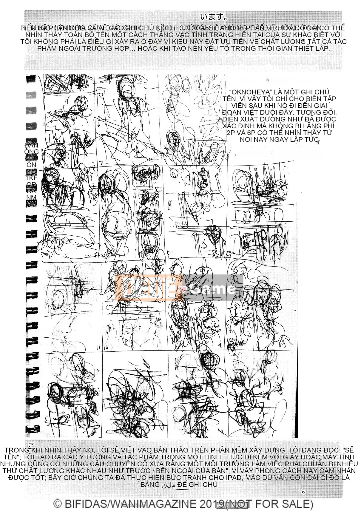 [Bifidus] Jokou no Hibi + tờ rơi 4P