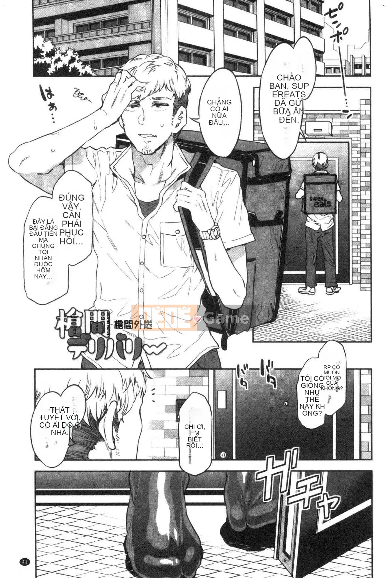 [Xưởng gió][Thủy long vương] Lust INFINITE