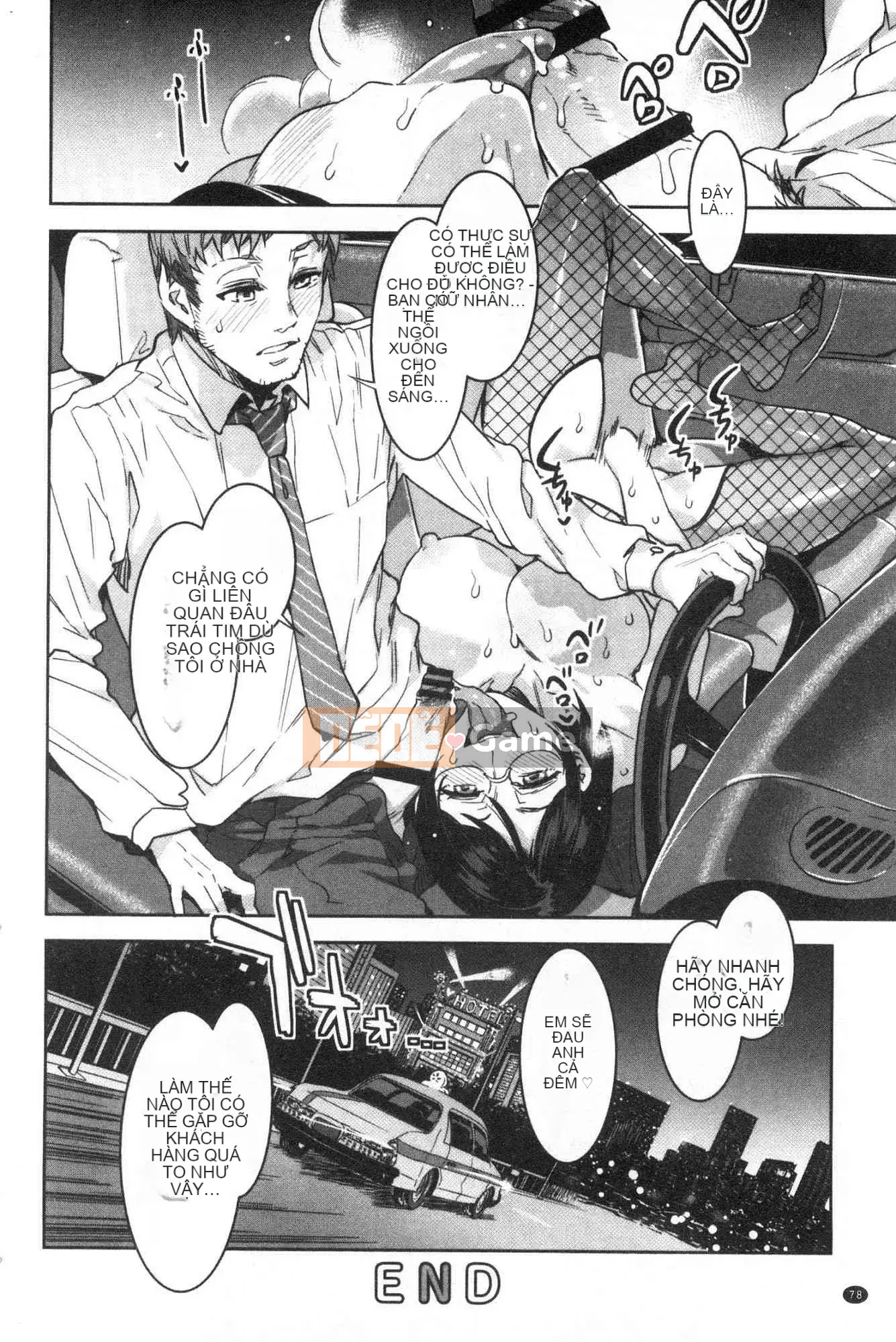 [Xưởng gió][Thủy long vương] Lust INFINITE