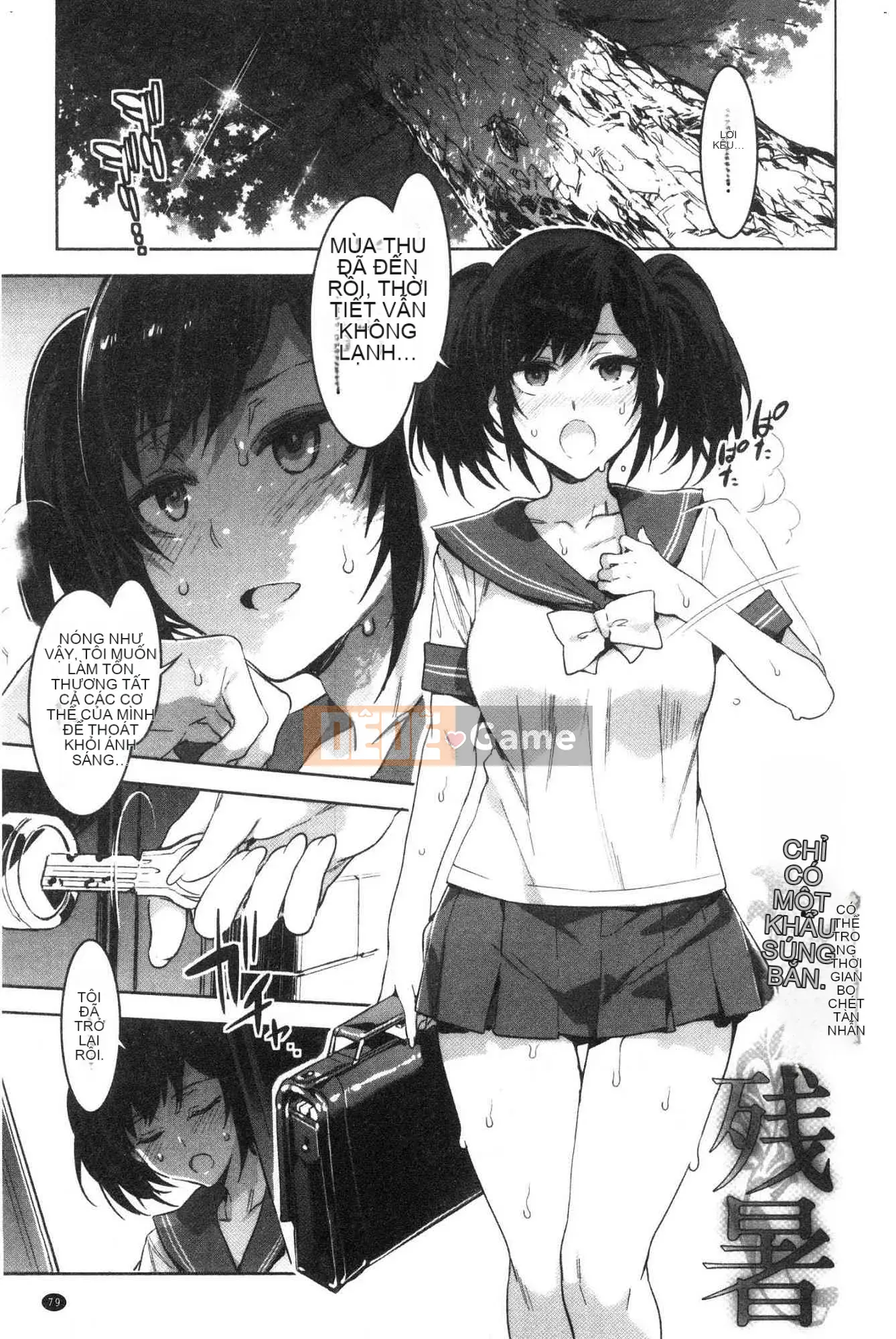 [Xưởng gió][Thủy long vương] Lust INFINITE