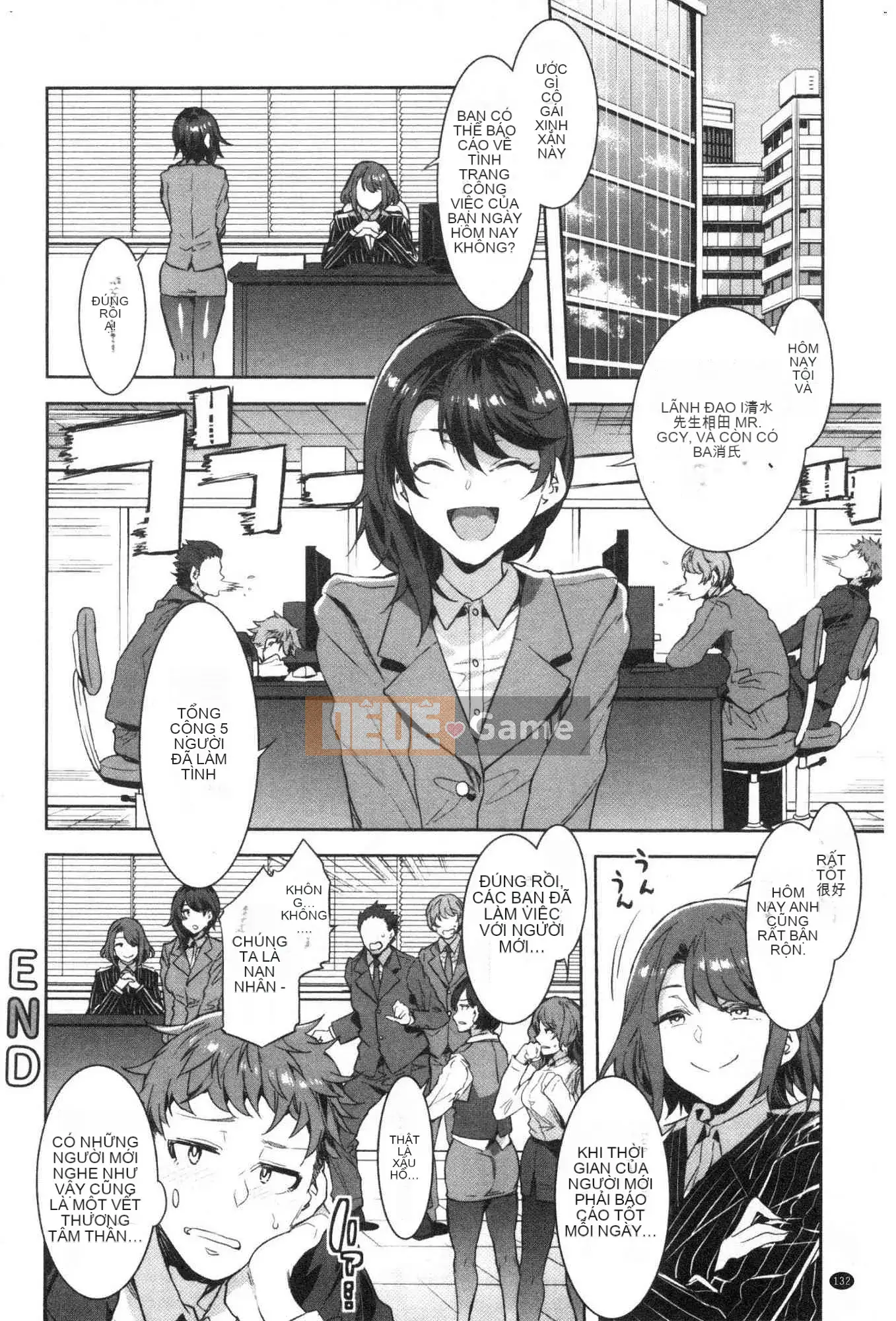 [Xưởng gió][Thủy long vương] Lust INFINITE