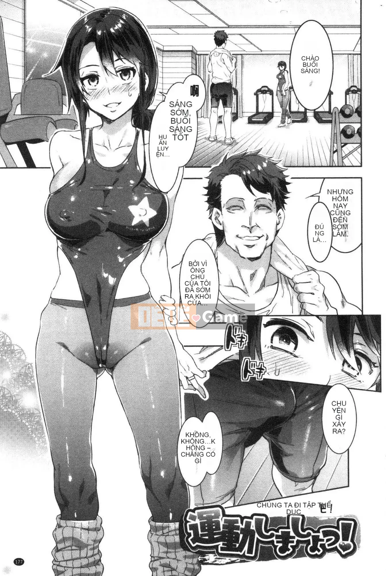 [Xưởng gió][Thủy long vương] Lust INFINITE