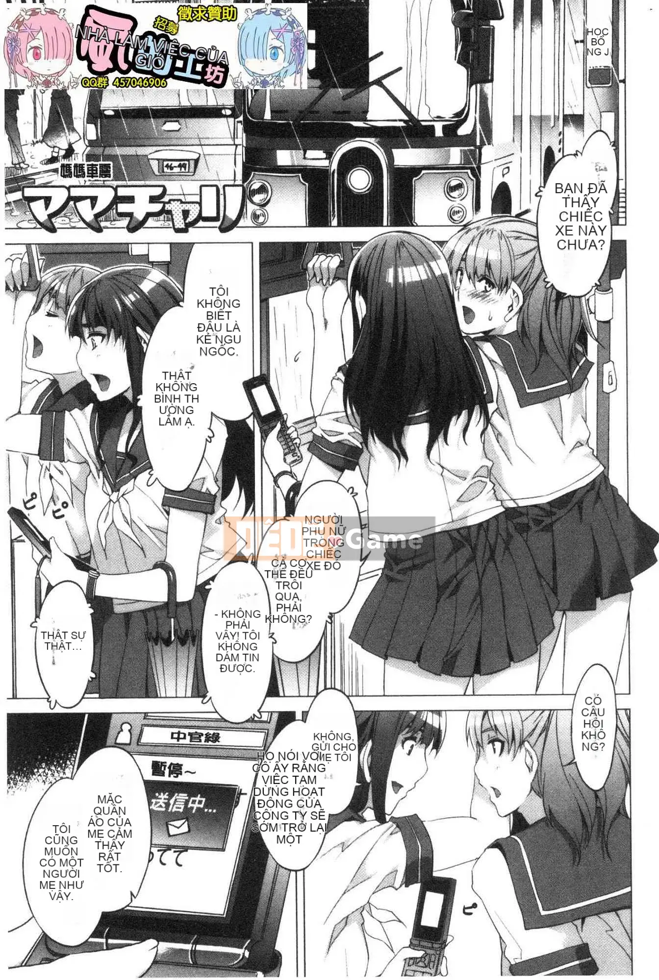 [Xưởng gió][Thủy long vương] Lust INFINITE