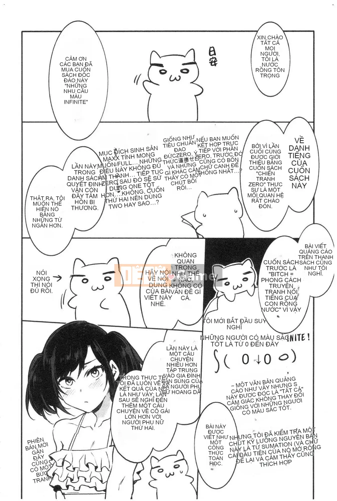 [Xưởng gió][Thủy long vương] Lust INFINITE