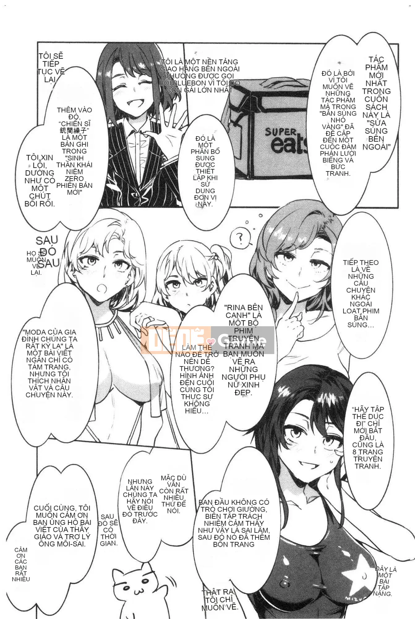 [Xưởng gió][Thủy long vương] Lust INFINITE