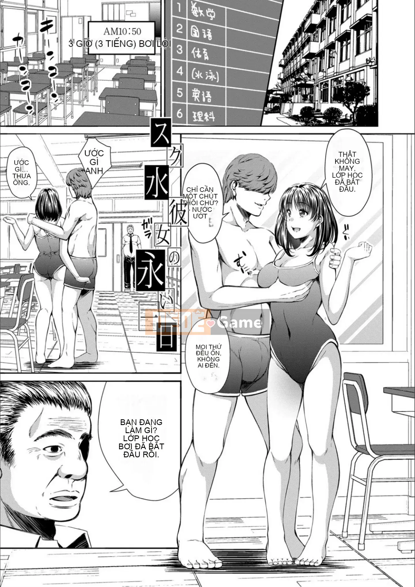 [Kurifuku Minoru] Thú vui của người lớn [Kỹ thuật số]