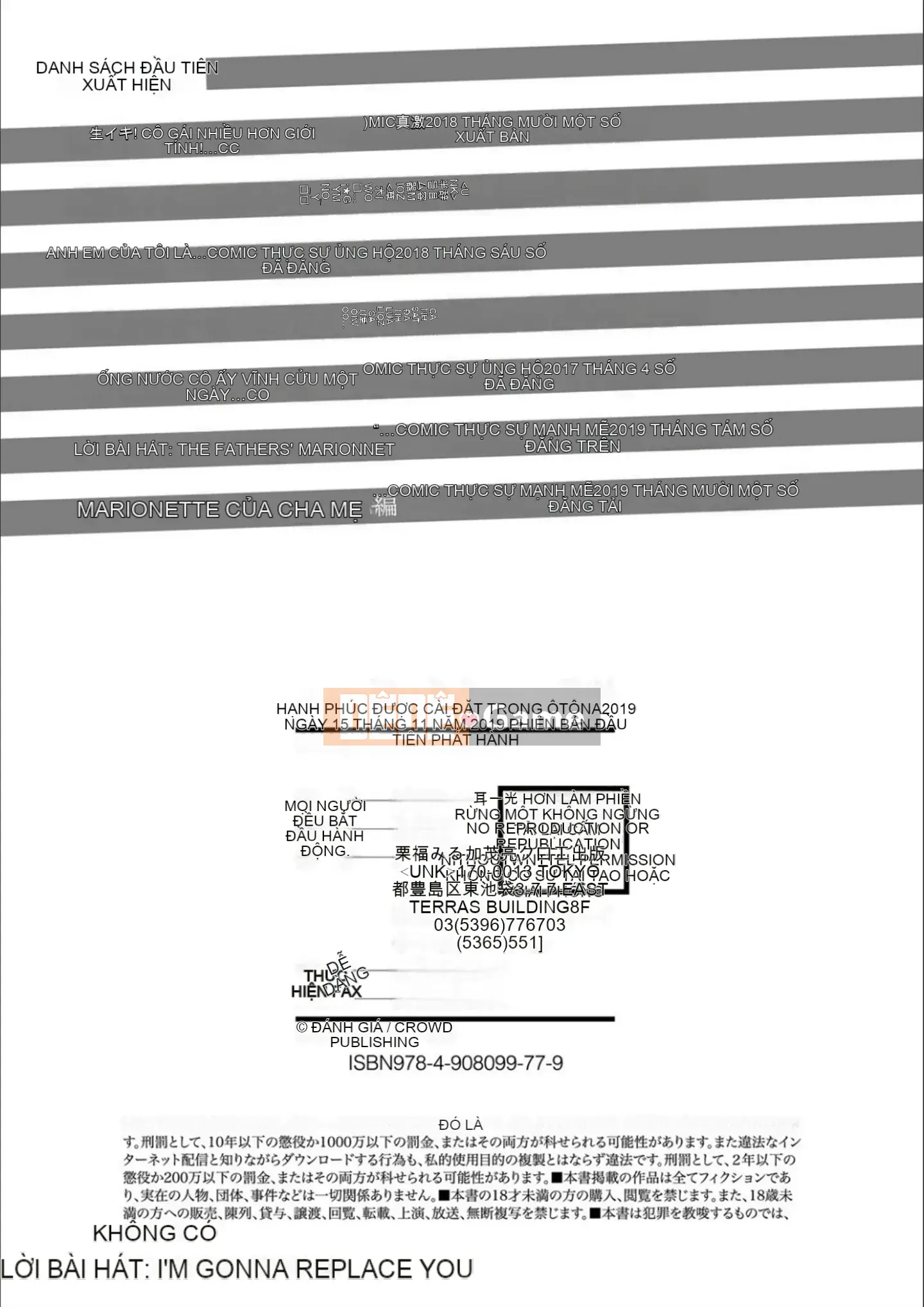 [Kurifuku Minoru] Thú vui của người lớn [Kỹ thuật số]