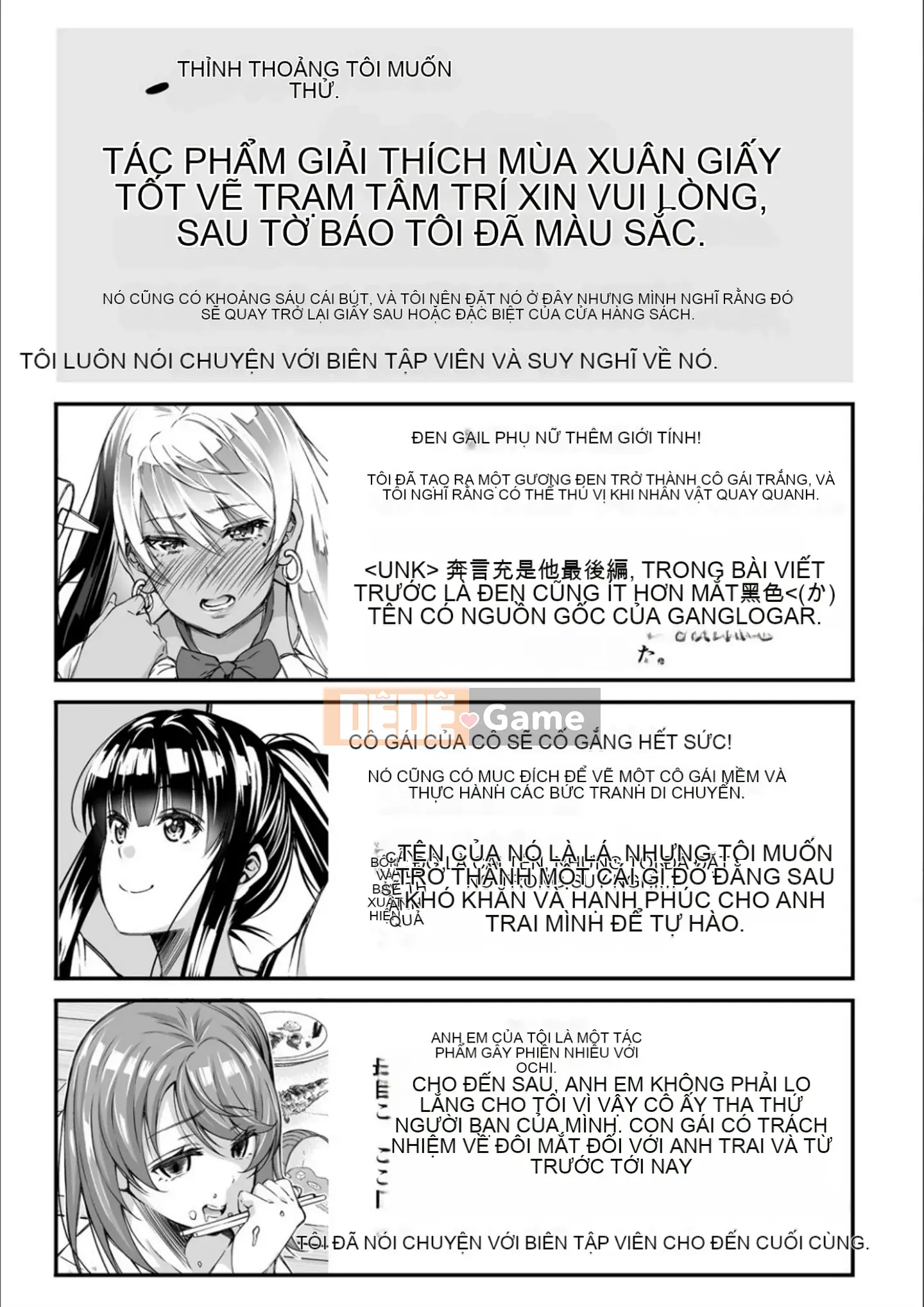 [Kurifuku Minoru] Thú vui của người lớn [Kỹ thuật số]