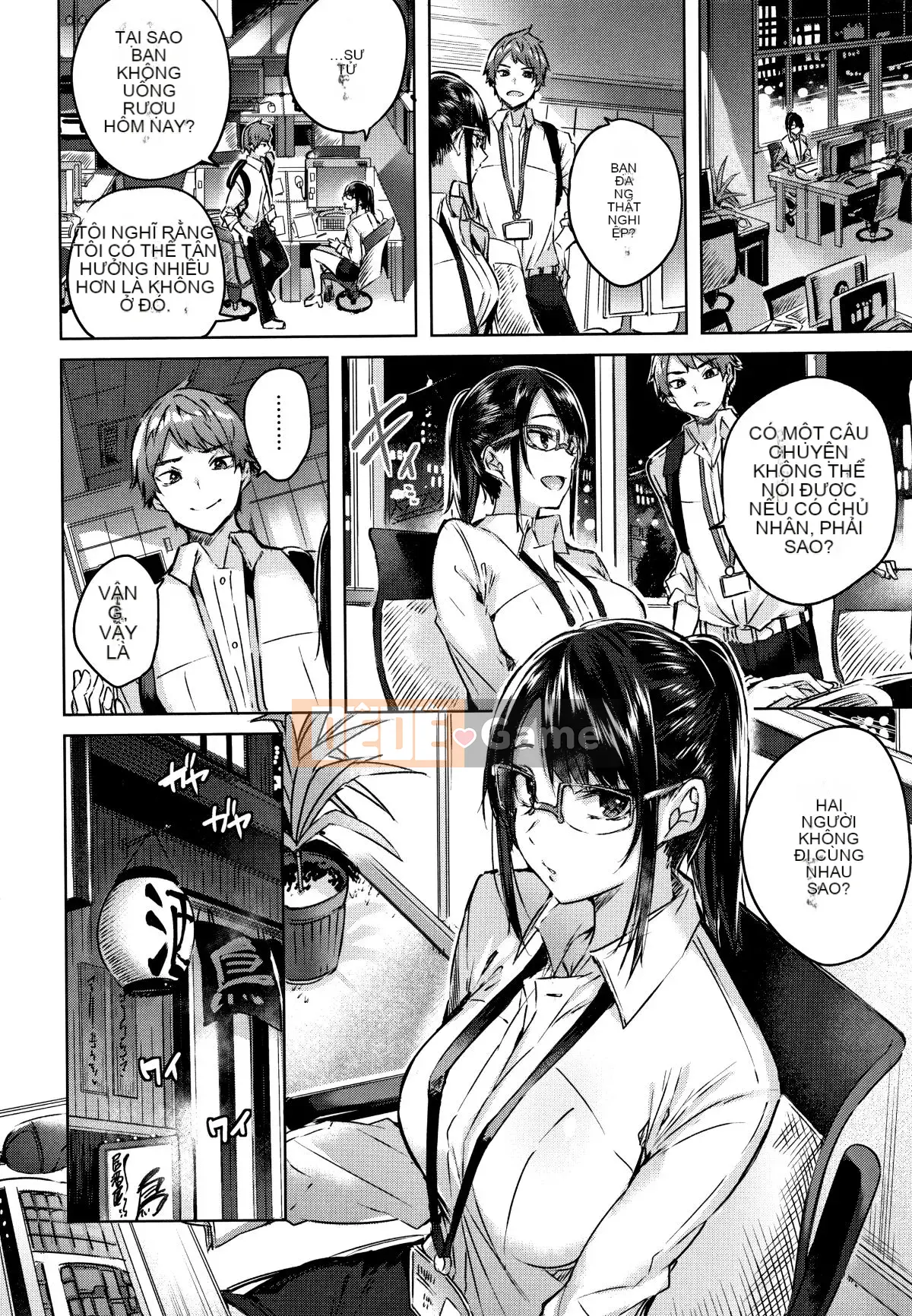 [kakao] Nakadashi Strike! + Tập sách 8P