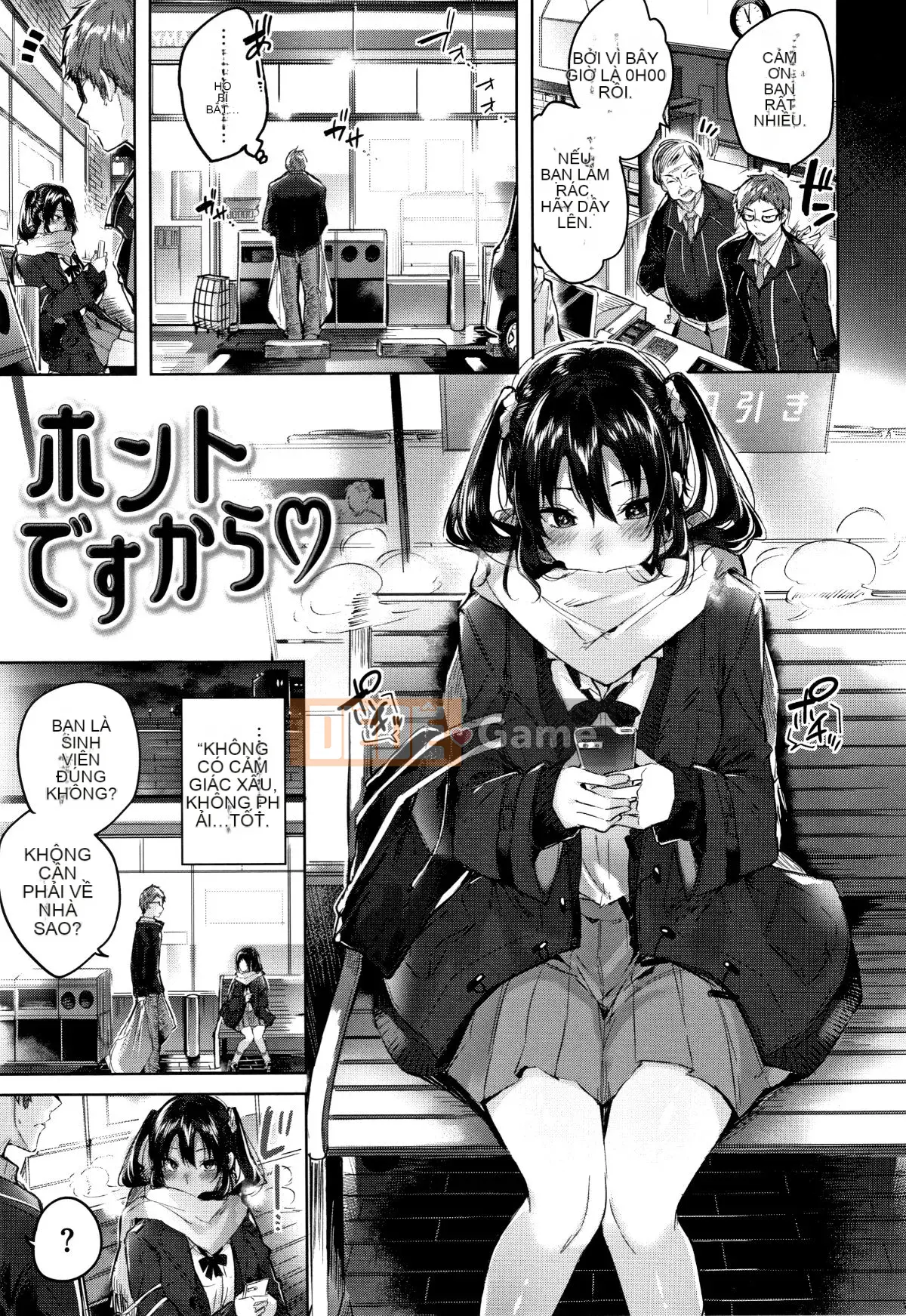 [kakao] Nakadashi Strike! + Tập sách 8P