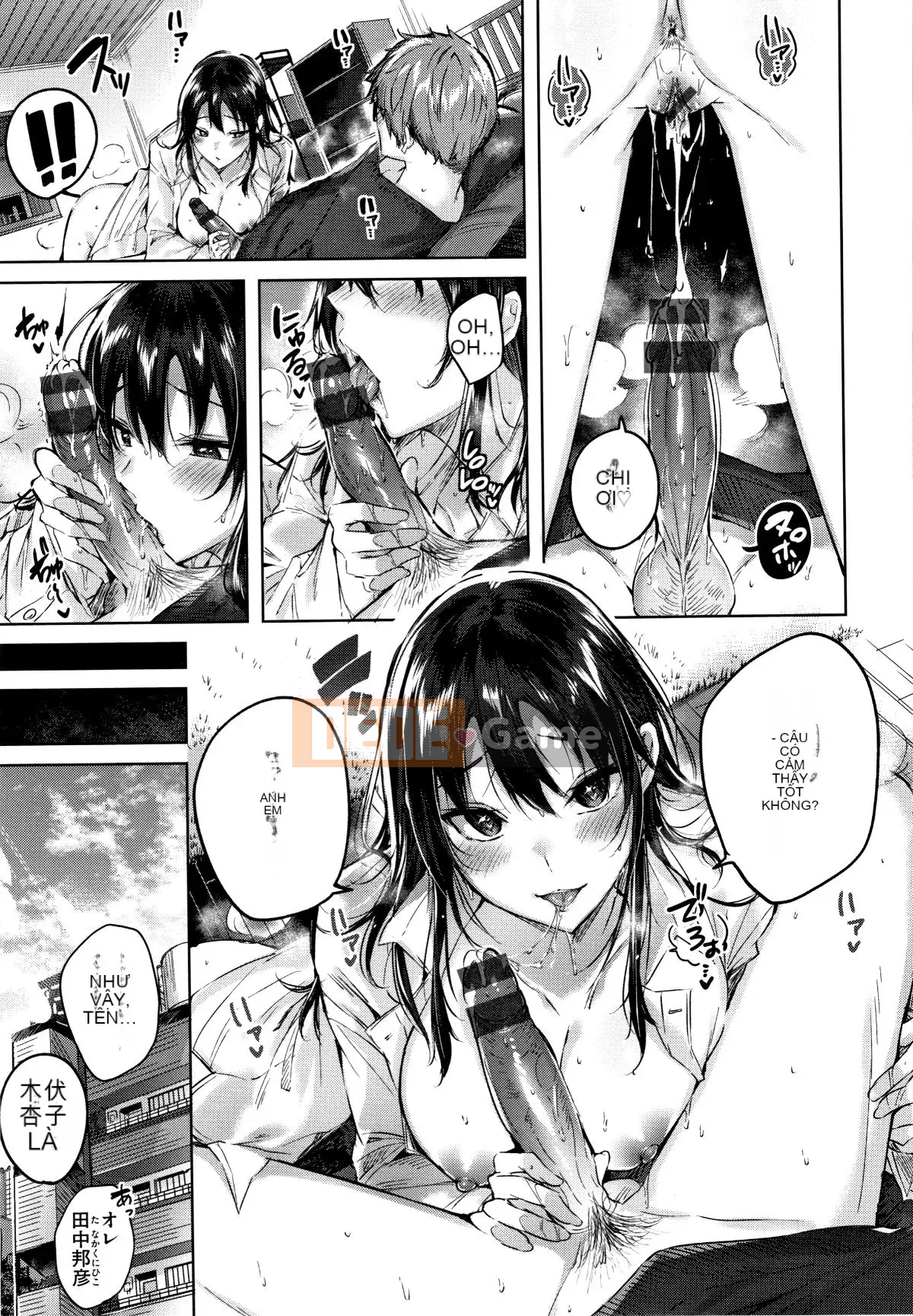 [kakao] Nakadashi Strike! + Tập sách 8P