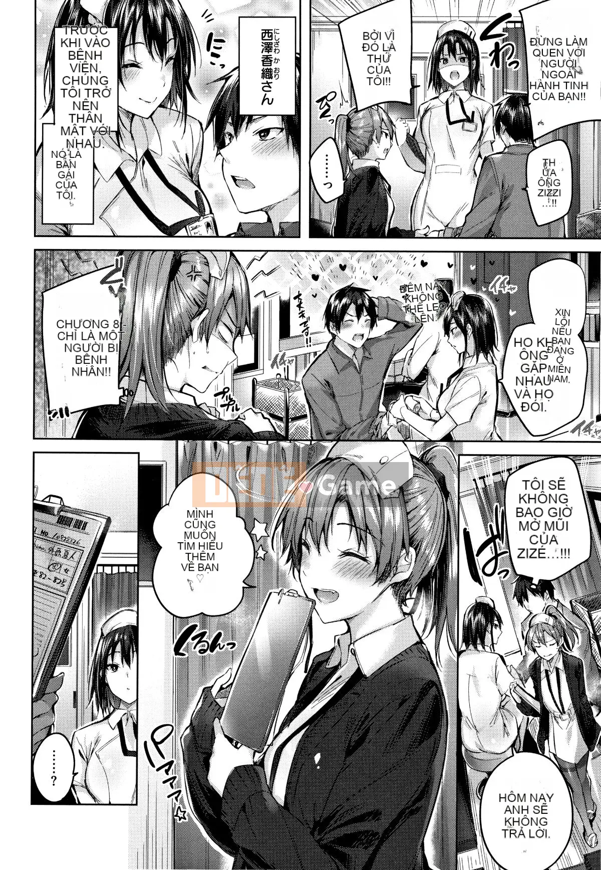 [kakao] Nakadashi Strike! + Tập sách 8P