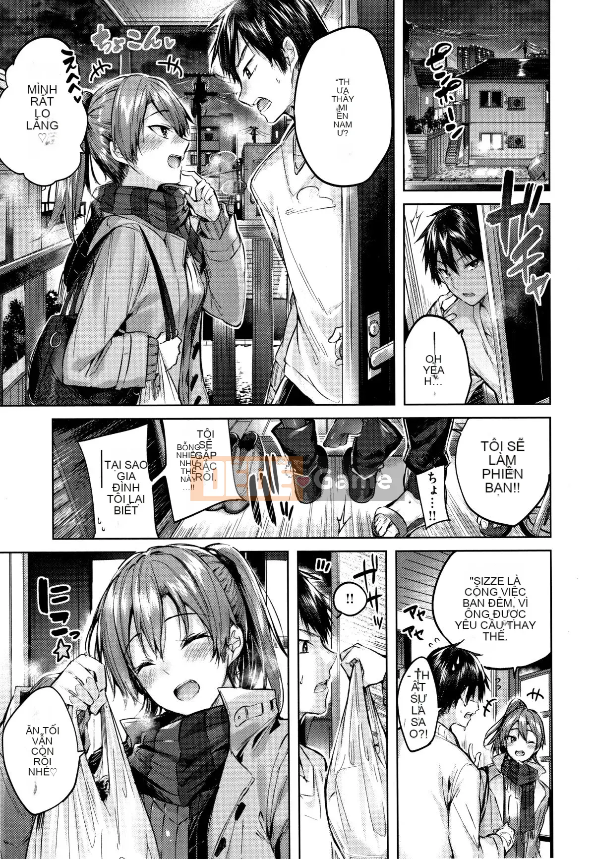 [kakao] Nakadashi Strike! + Tập sách 8P