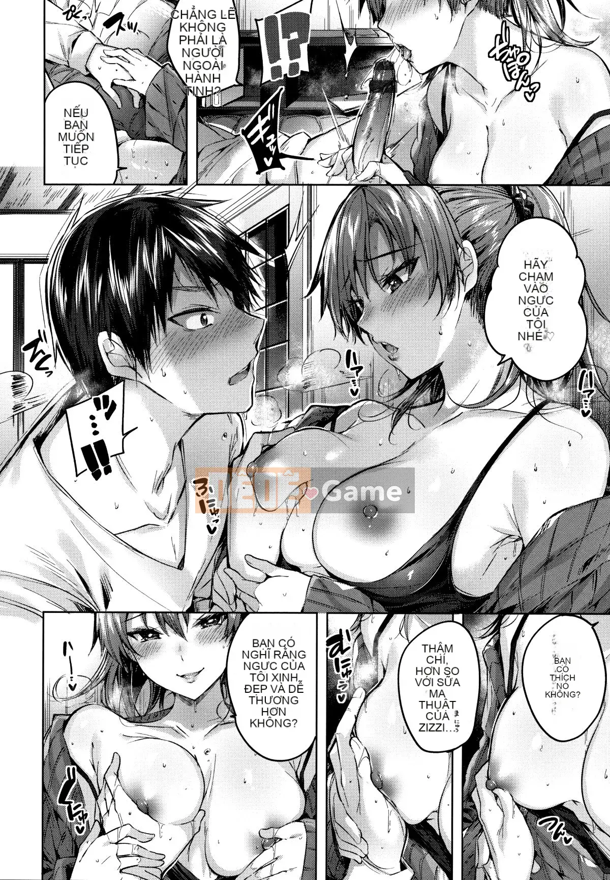 [kakao] Nakadashi Strike! + Tập sách 8P