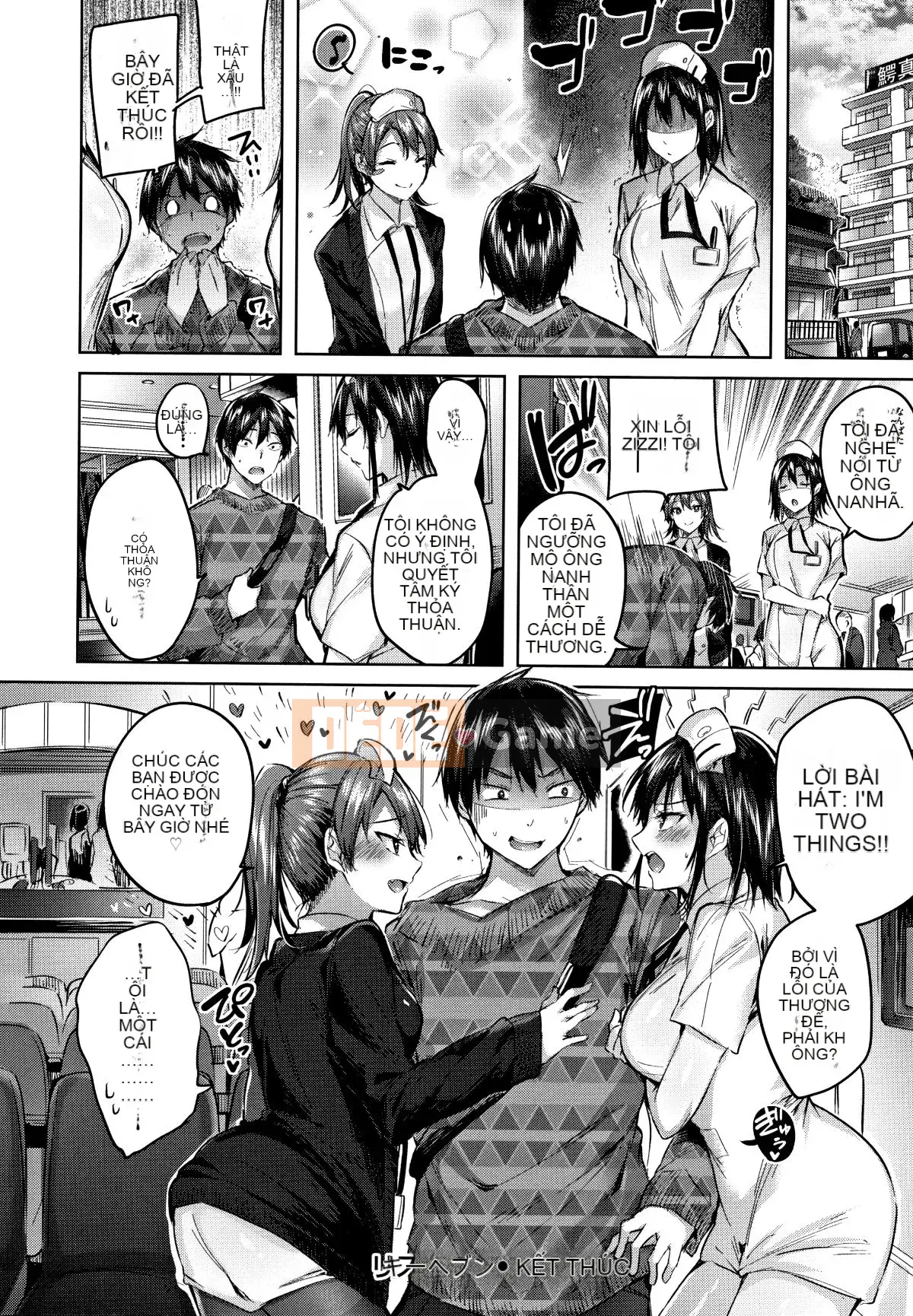 [kakao] Nakadashi Strike! + Tập sách 8P