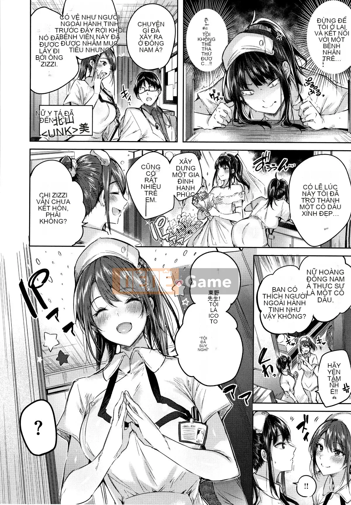 [kakao] Nakadashi Strike! + Tập sách 8P