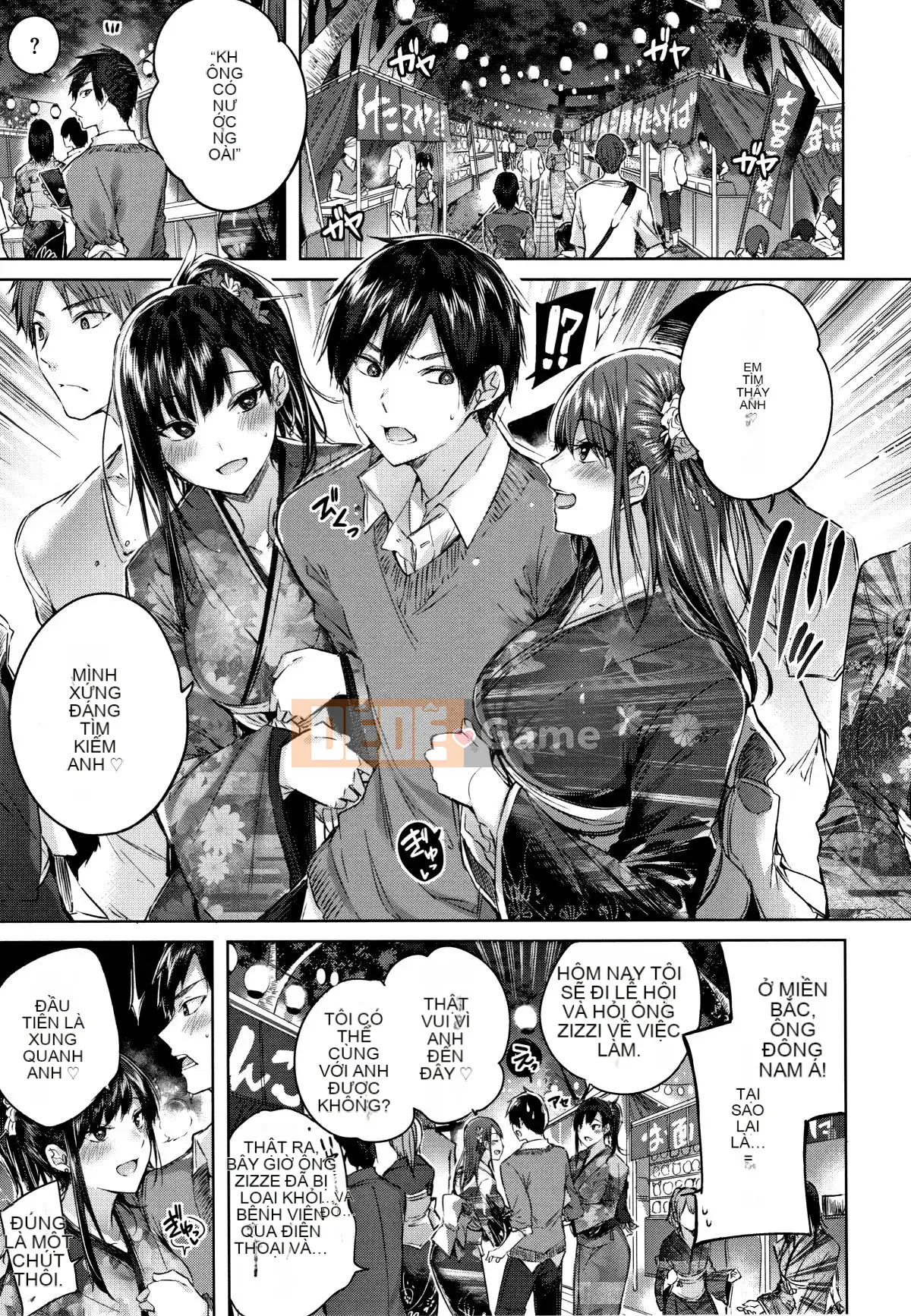 [kakao] Nakadashi Strike! + Tập sách 8P