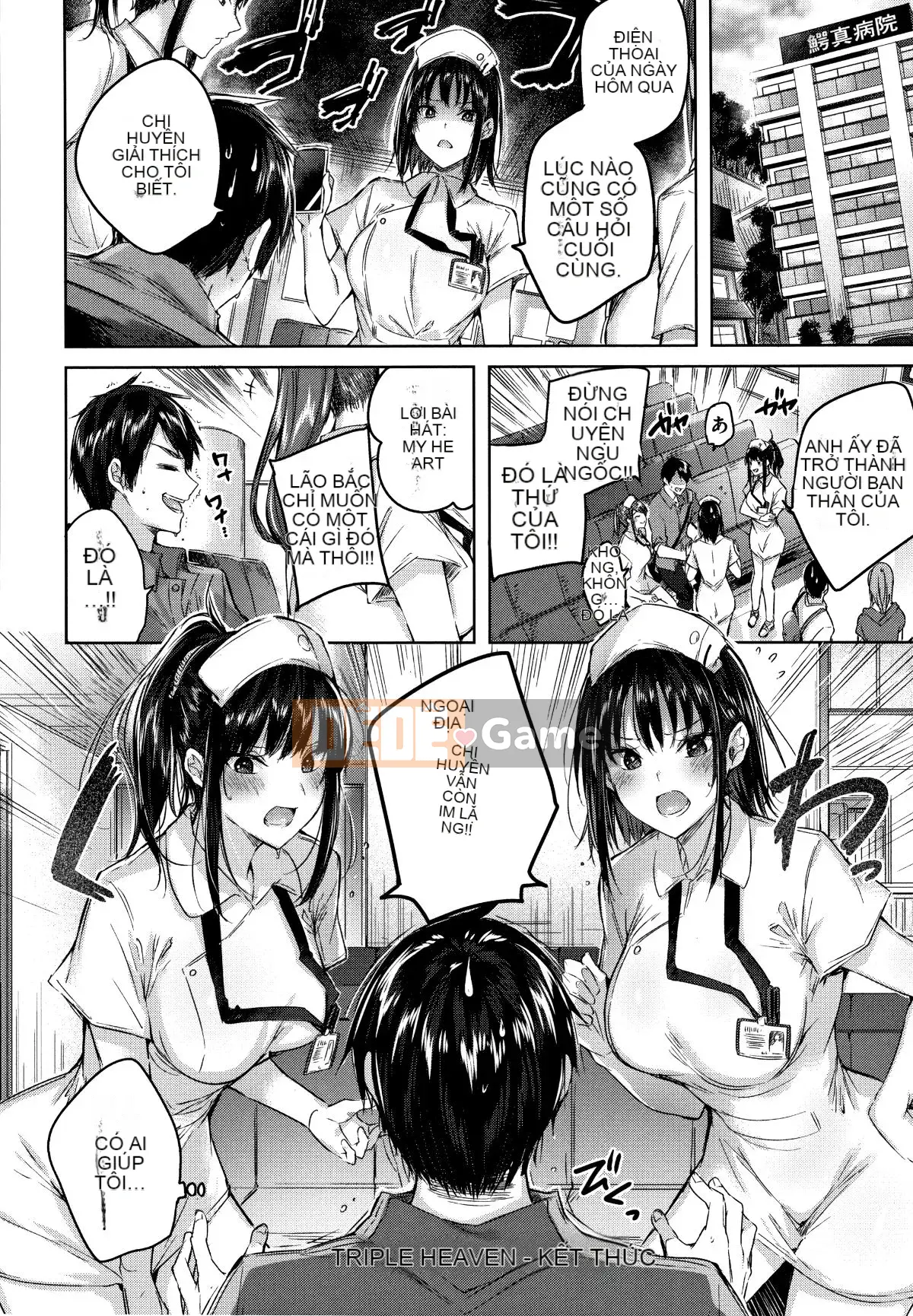 [kakao] Nakadashi Strike! + Tập sách 8P