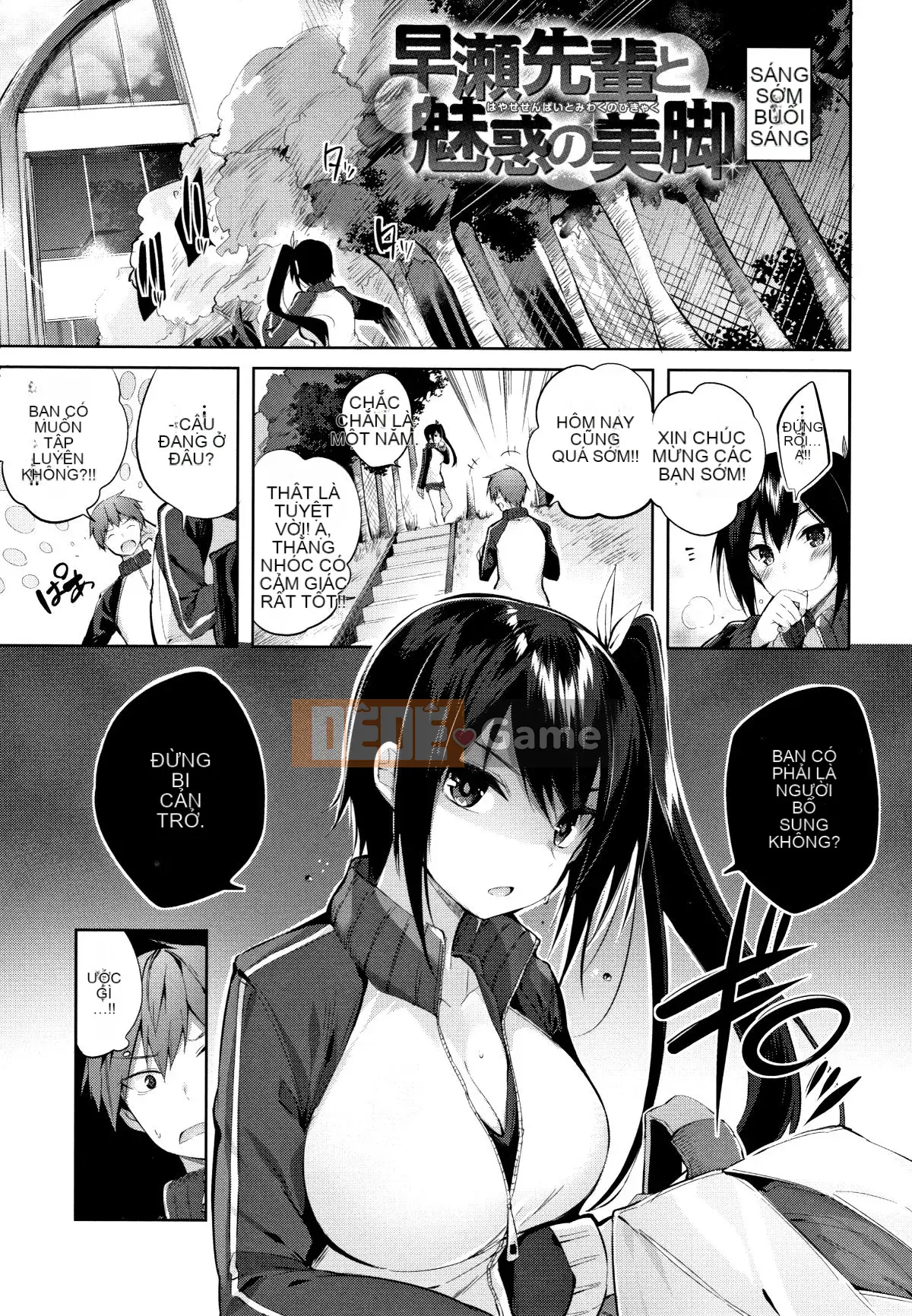 [kakao] Nakadashi Strike! + Tập sách 8P