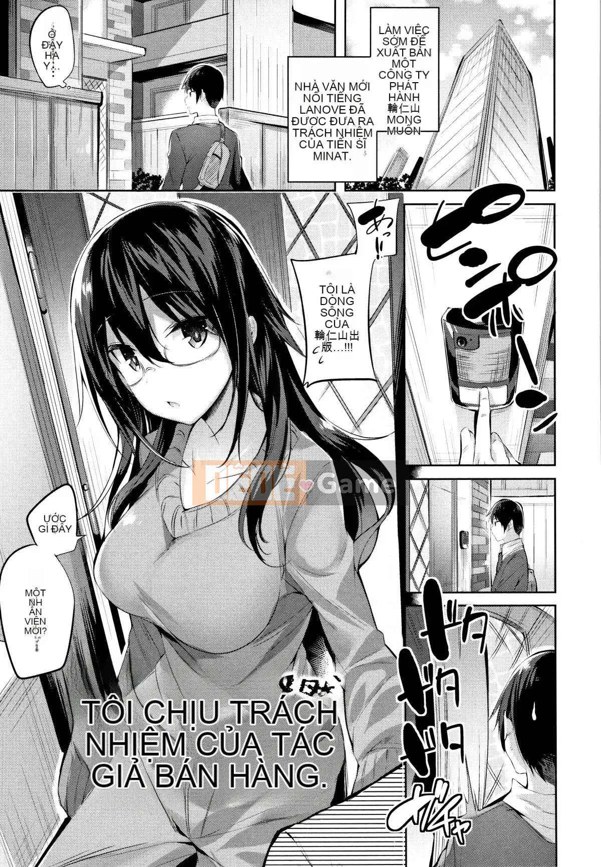 [kakao] Nakadashi Strike! + Tập sách 8P