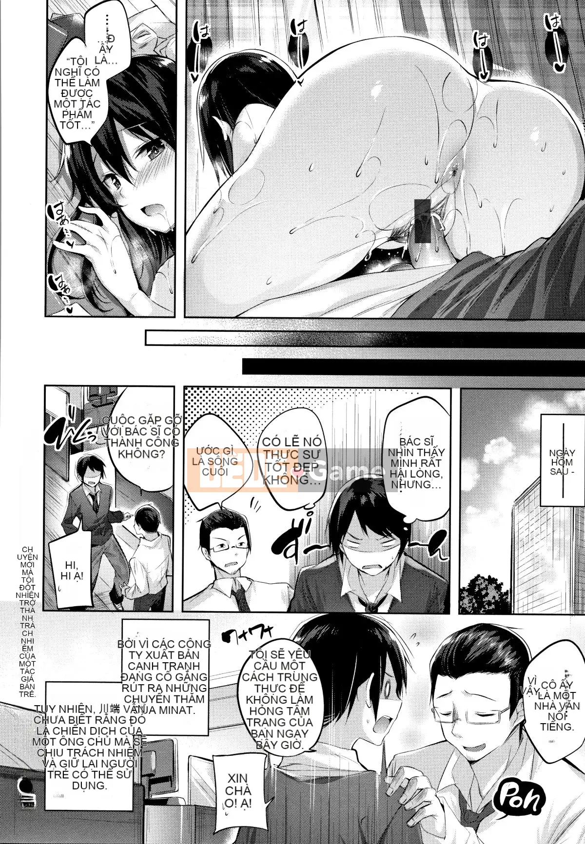 [kakao] Nakadashi Strike! + Tập sách 8P