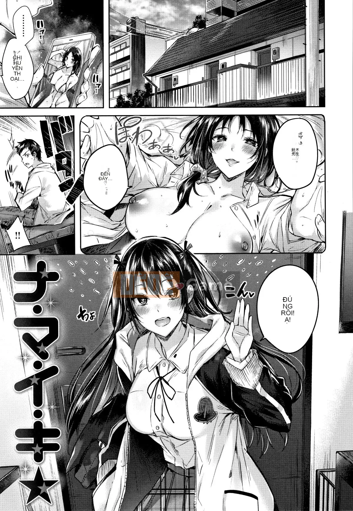 [kakao] Nakadashi Strike! + Tập sách 8P