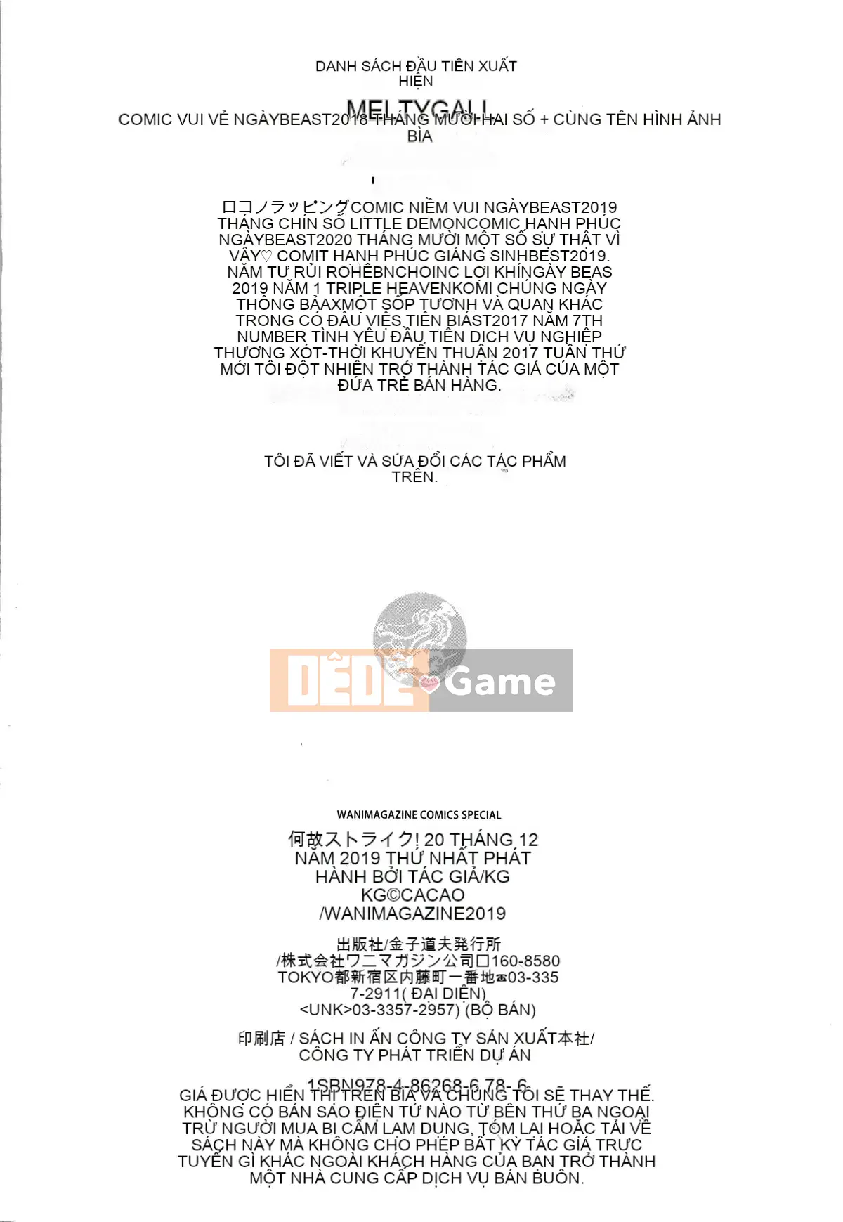 [kakao] Nakadashi Strike! + Tập sách 8P