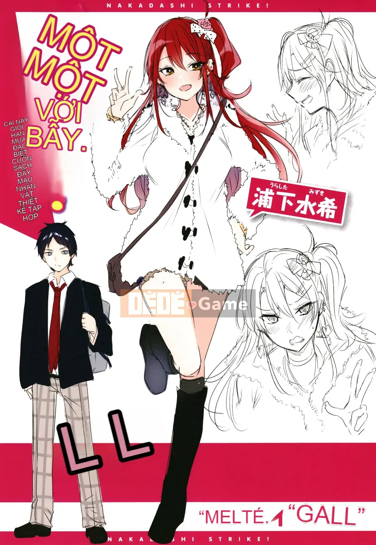 [kakao] Nakadashi Strike! + Tập sách 8P