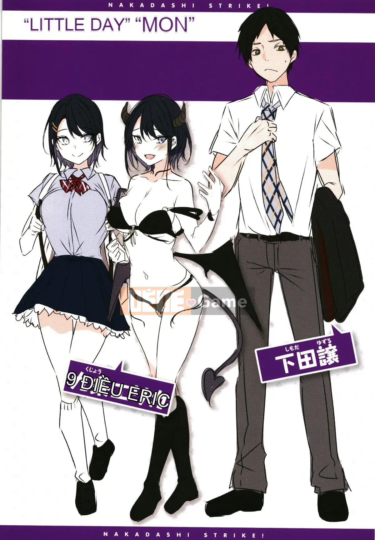 [kakao] Nakadashi Strike! + Tập sách 8P