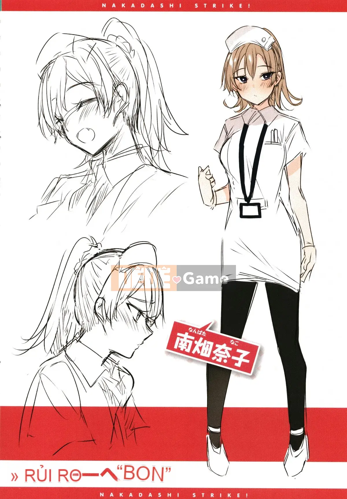 [kakao] Nakadashi Strike! + Tập sách 8P