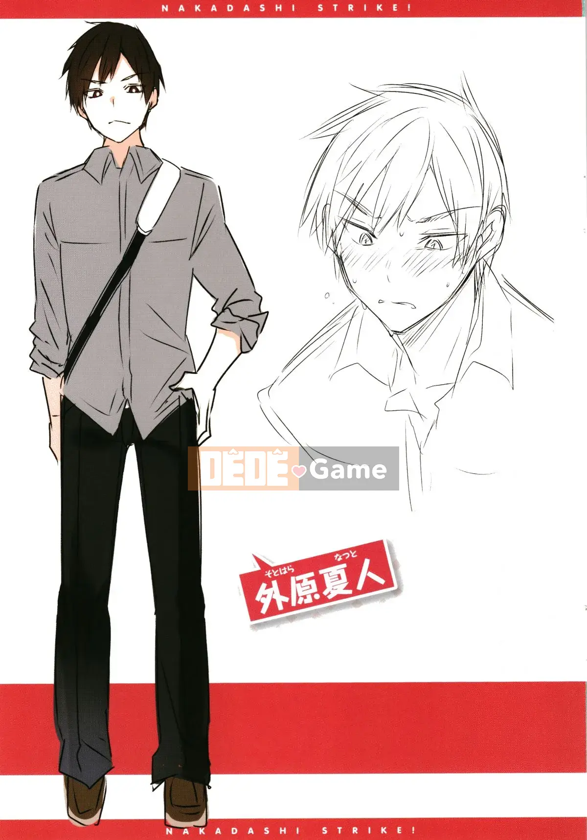 [kakao] Nakadashi Strike! + Tập sách 8P