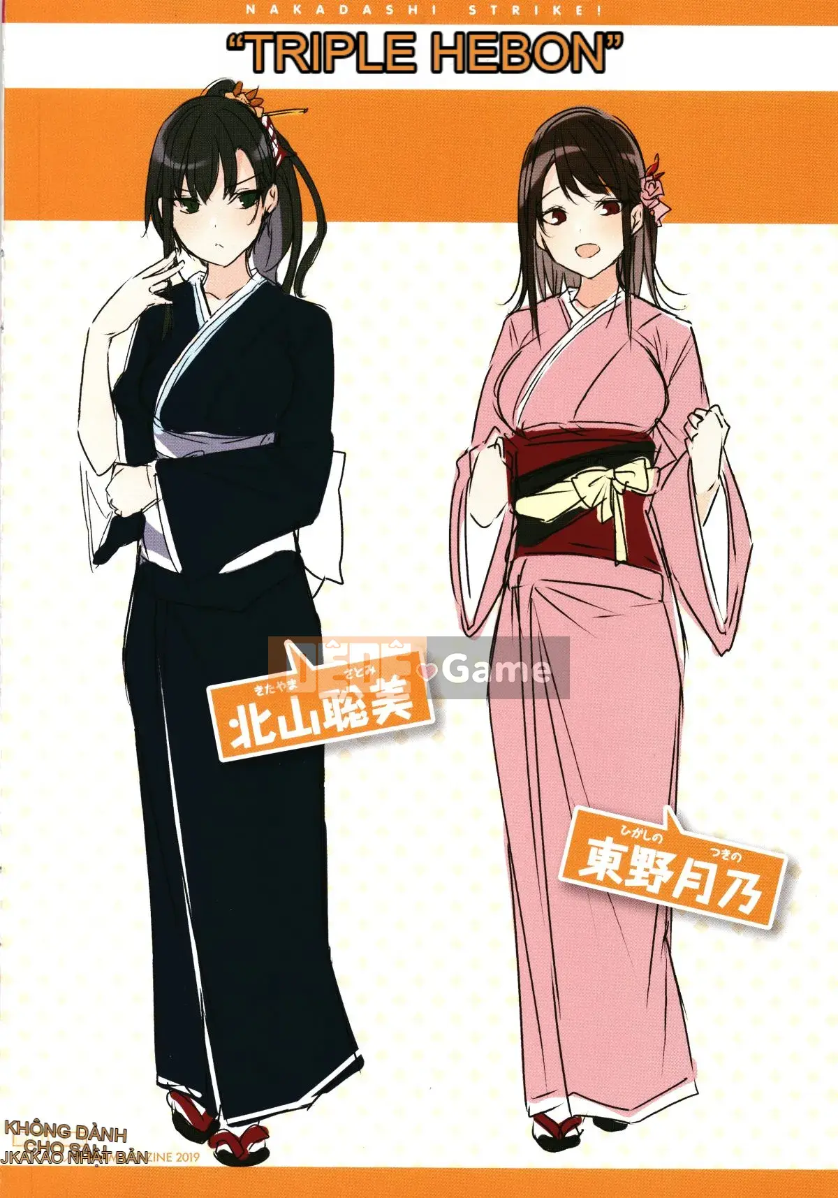 [kakao] Nakadashi Strike! + Tập sách 8P