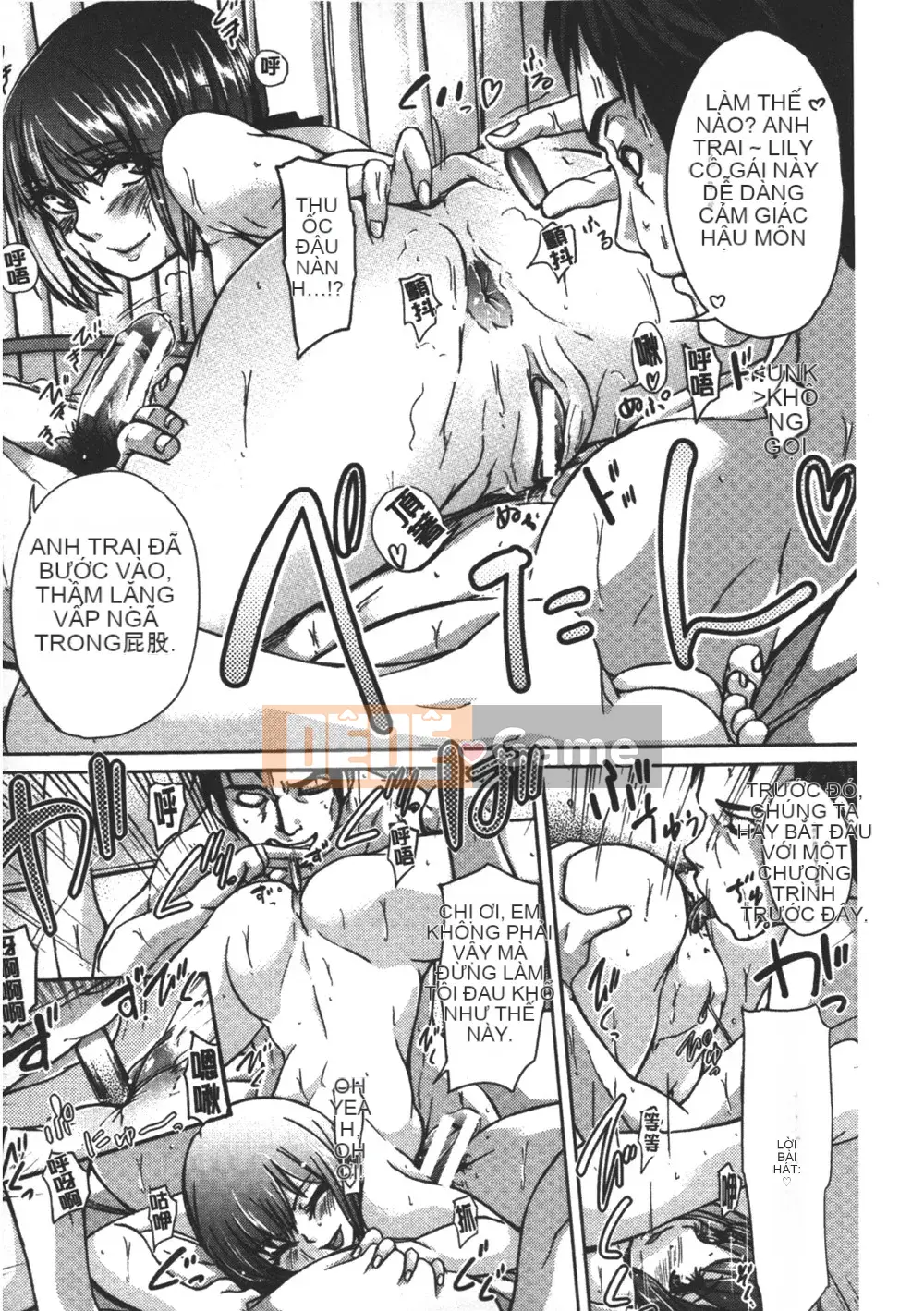 [Hình ảnh quét gà dầu mè][Zeroto Ozawa] Cuộc cách mạng cá heo nữ