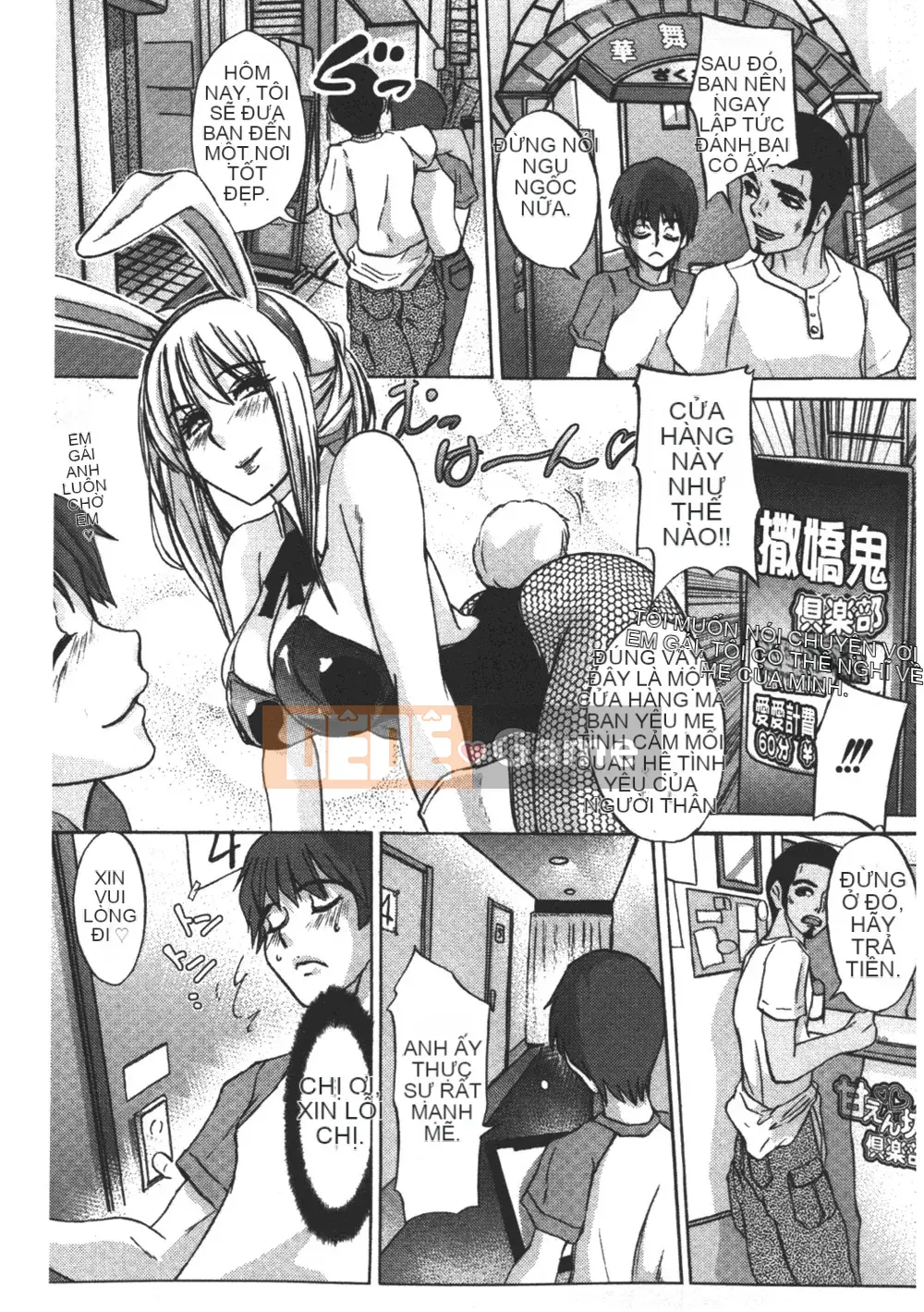 [Hình ảnh quét gà dầu mè][Zeroto Ozawa] Cuộc cách mạng cá heo nữ