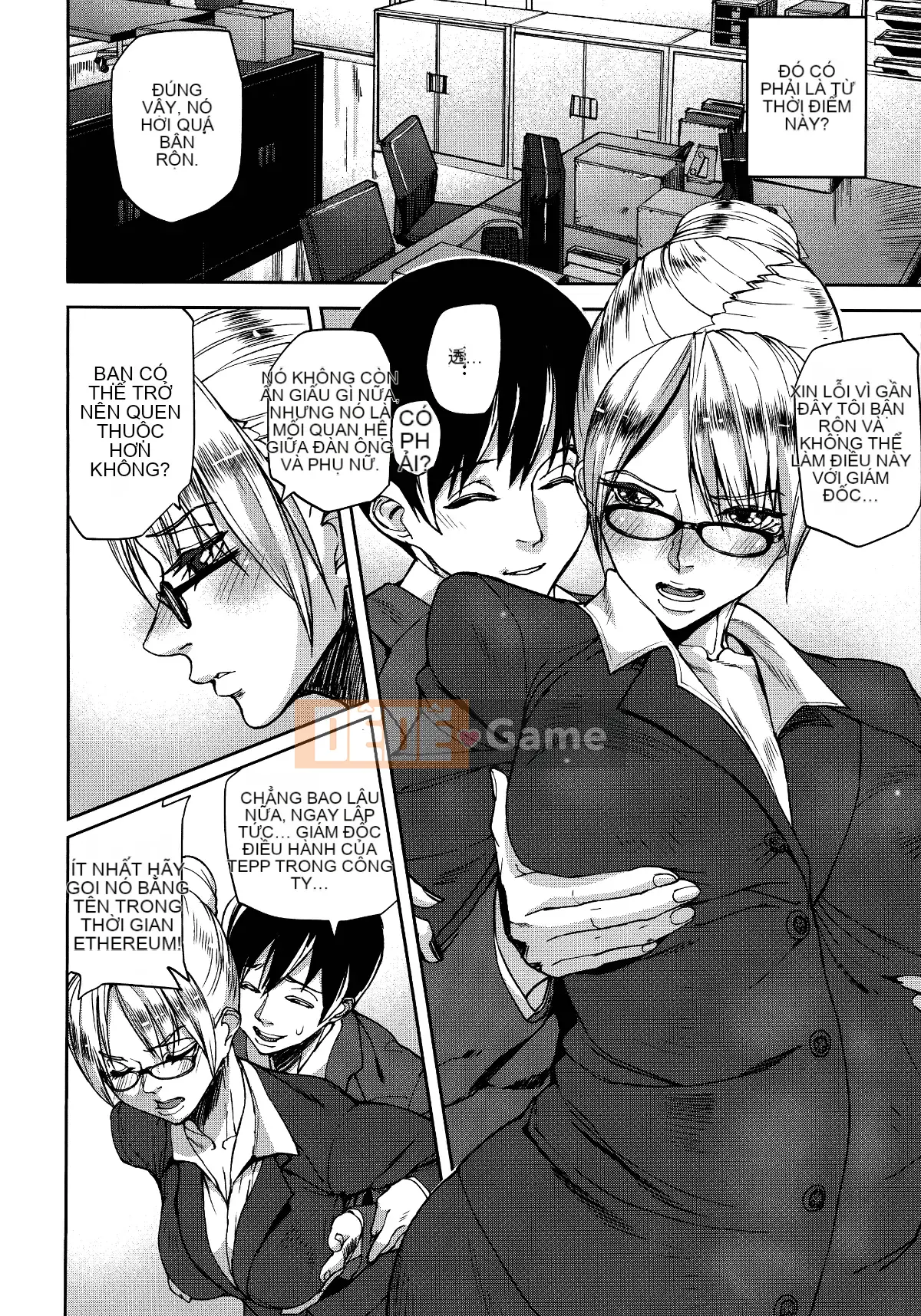 [Ashiomi Masato] Đảo cảm xúc