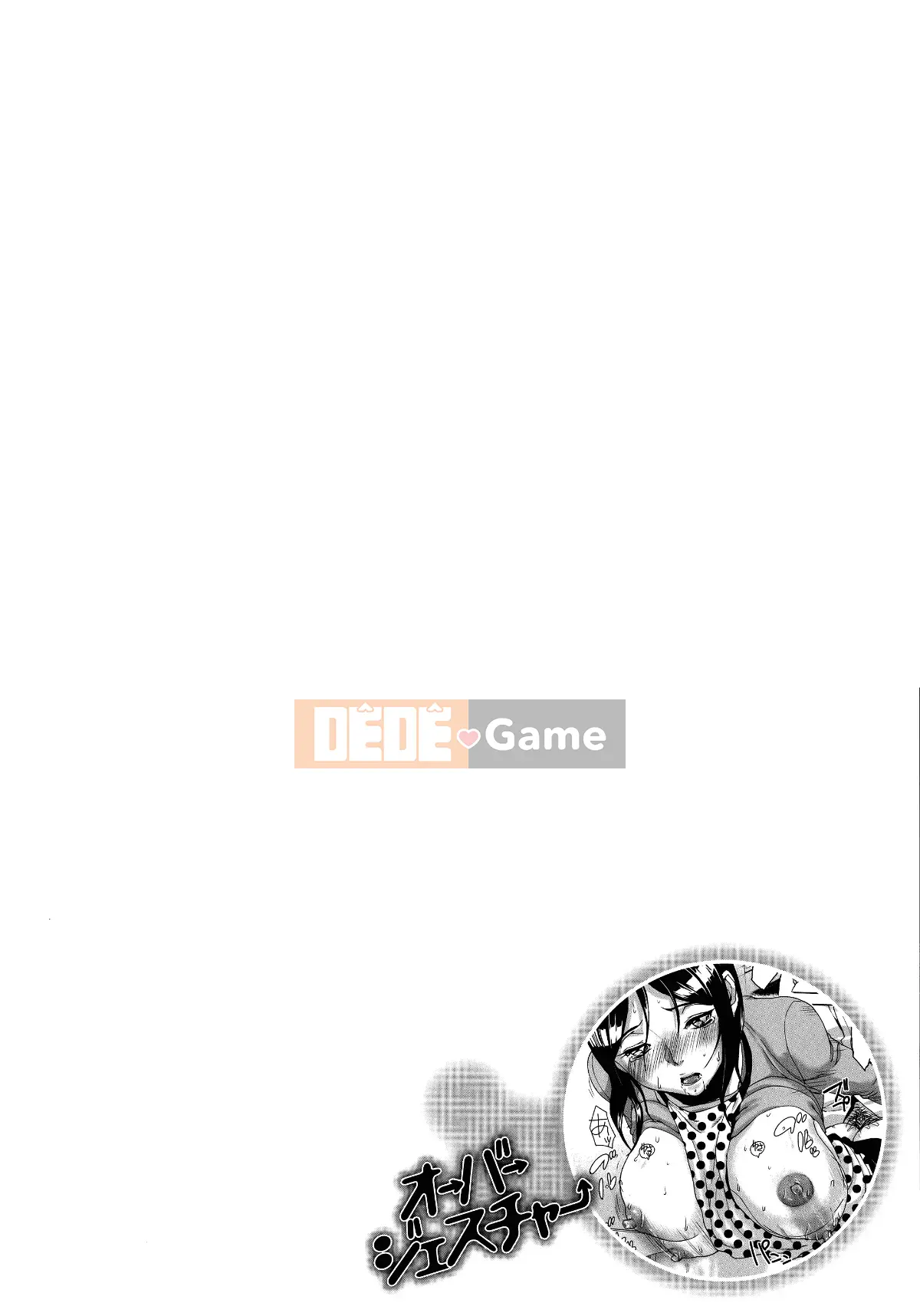 [Ashiomi Masato] Đảo cảm xúc