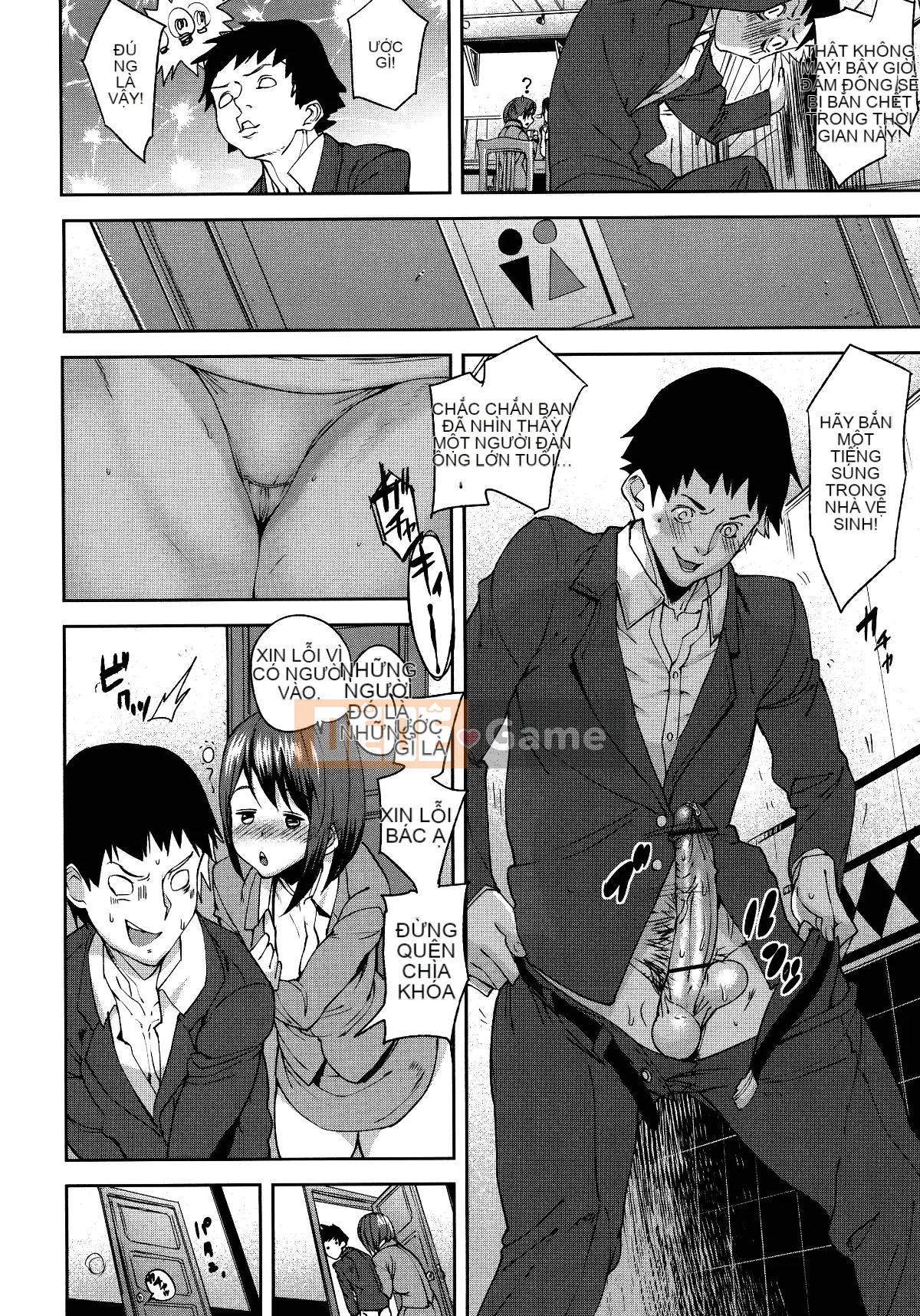 [Ashiomi Masato] Đảo cảm xúc