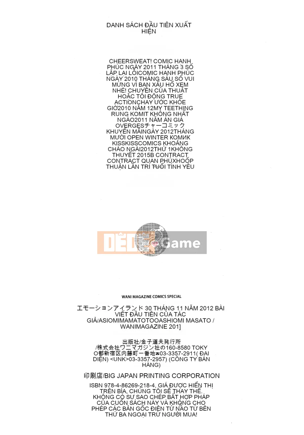 [Ashiomi Masato] Đảo cảm xúc